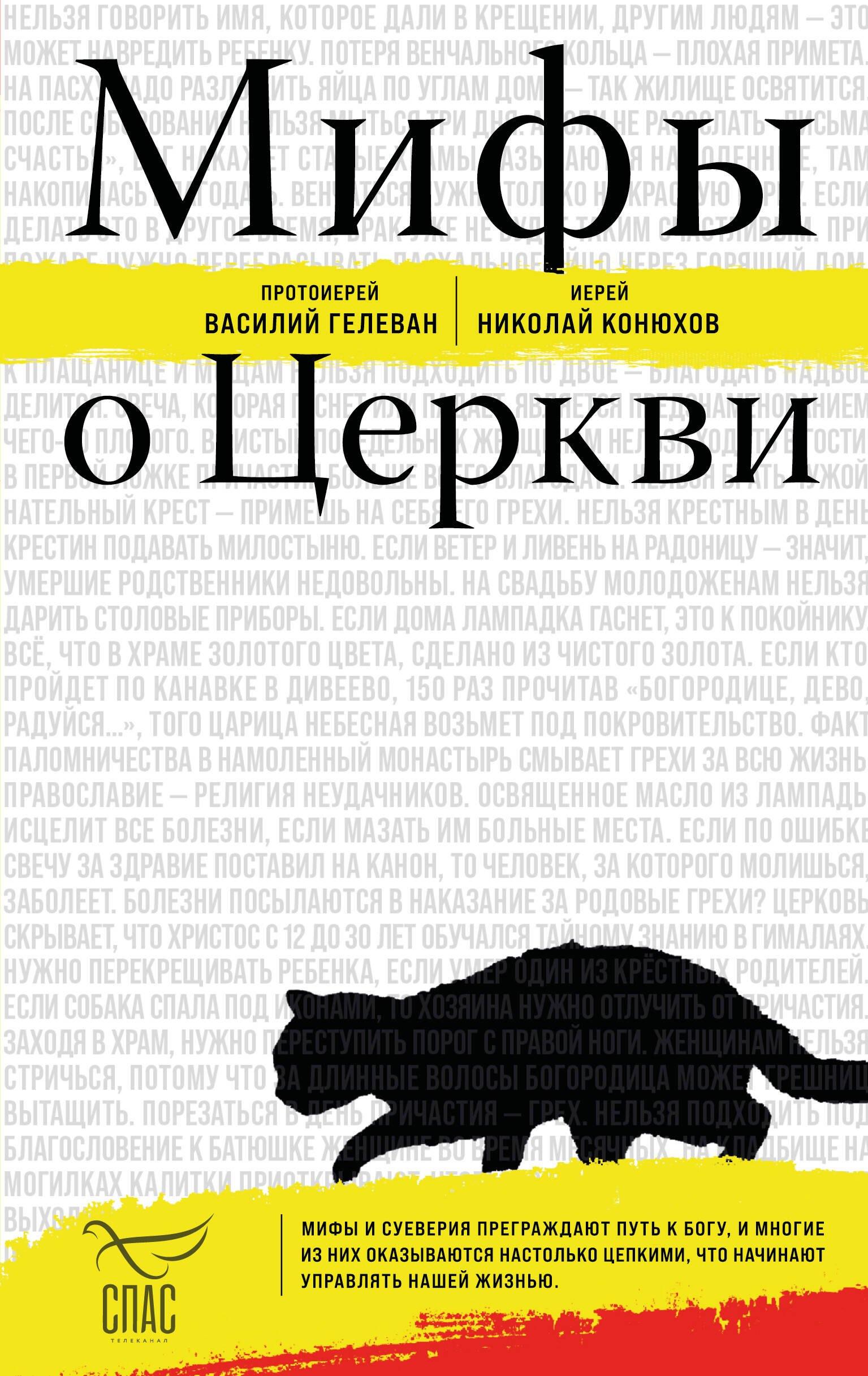 https://ndc.book24.ru/pim/products/images/c9/95/0196fbd4-9824-7d29-a5cc-c9e55724c995.jpg