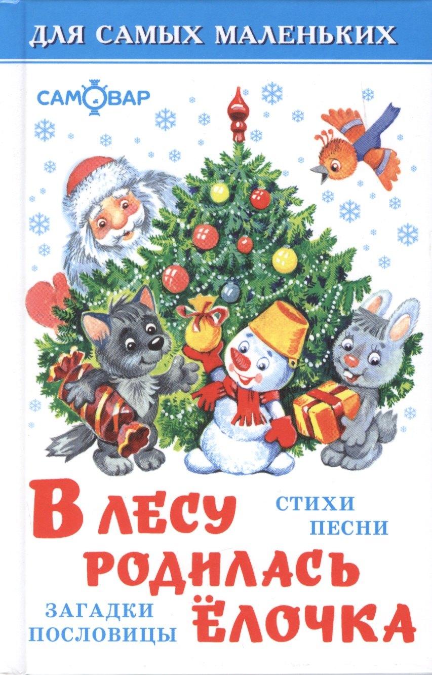 https://ndc.book24.ru/pim/products/images/c9/a4/018ed91a-67fc-76b3-a5f9-2bd96796c9a4.jpg