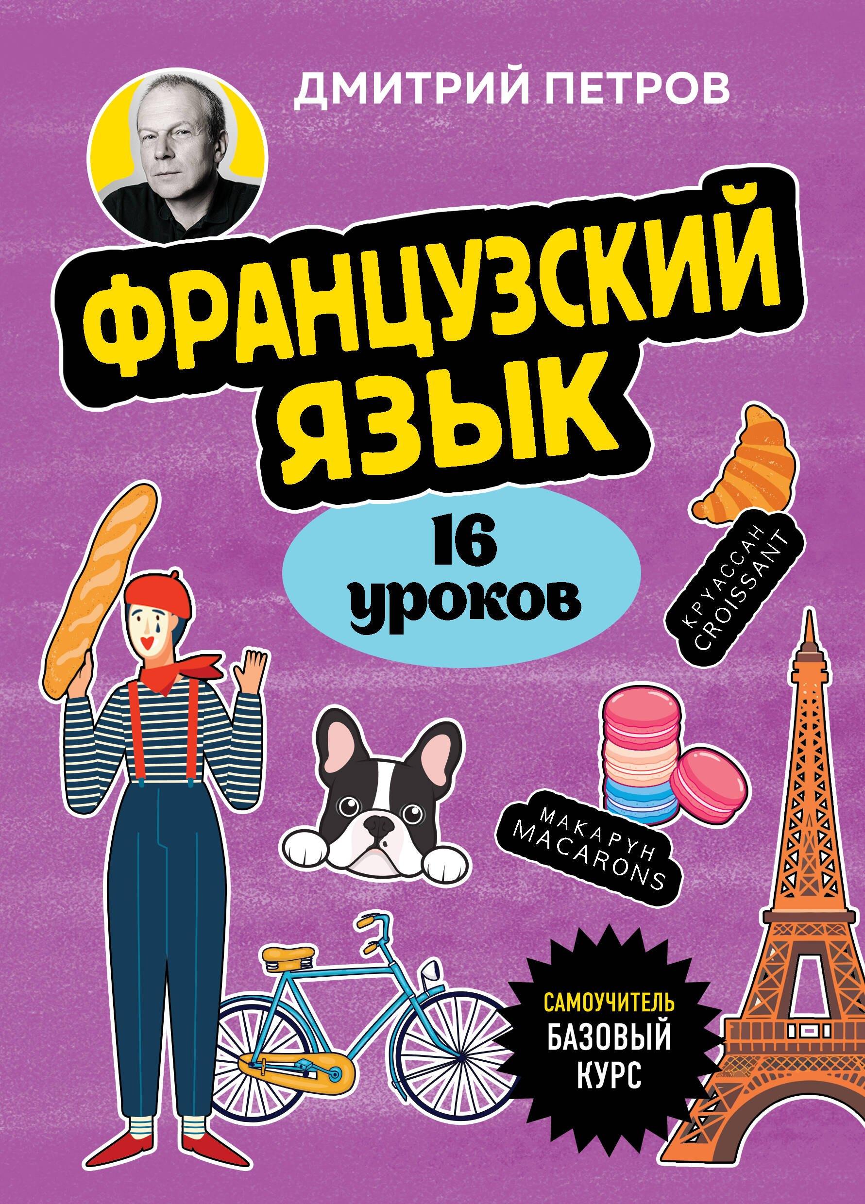 https://ndc.book24.ru/pim/products/images/c9/a4/0196dcf1-a5f9-7df6-bf70-25599539c9a4.jpg