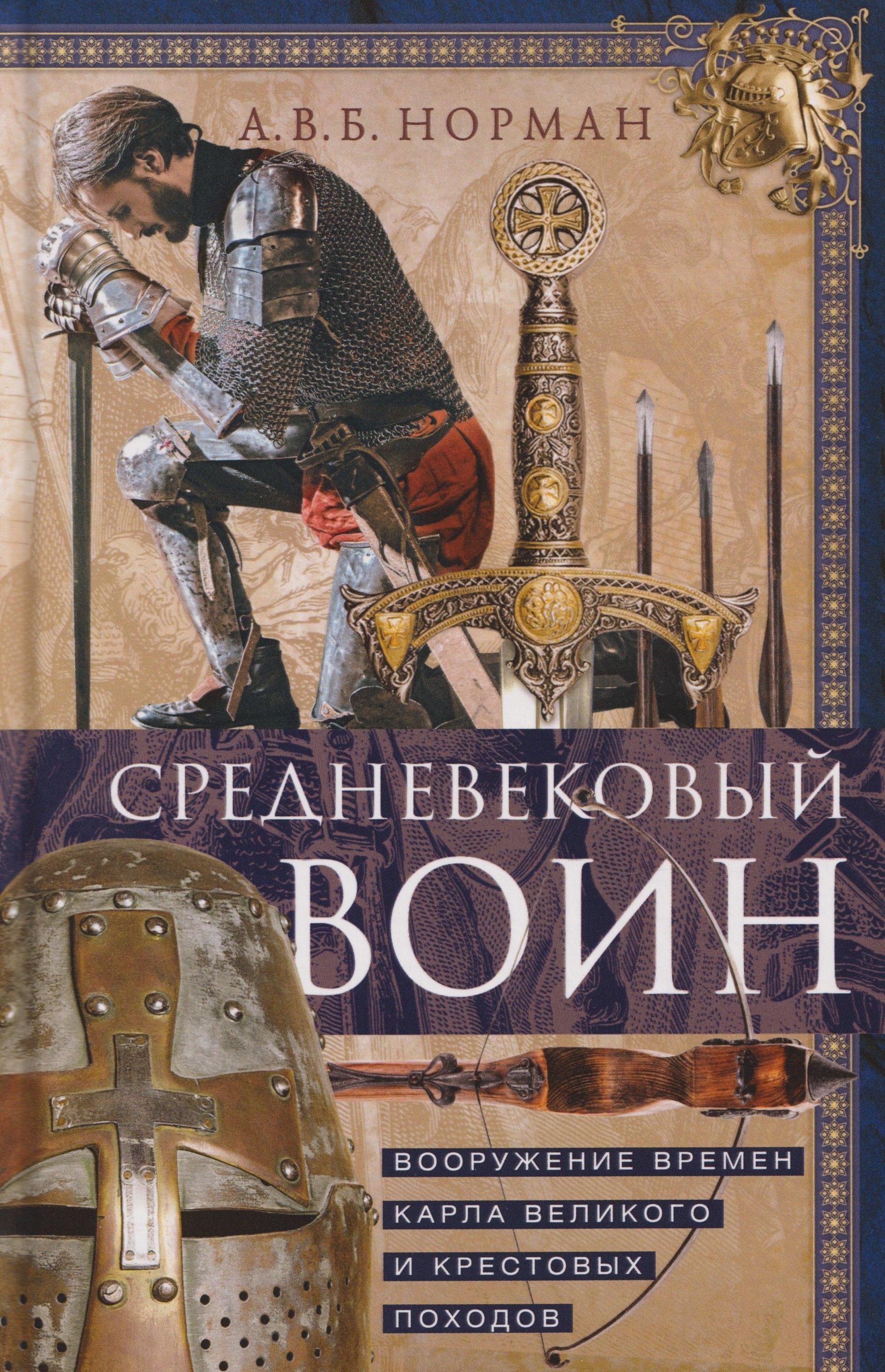 https://ndc.book24.ru/pim/products/images/c9/b5/019aea12-547b-7734-af5e-771359fcc9b5.jpg