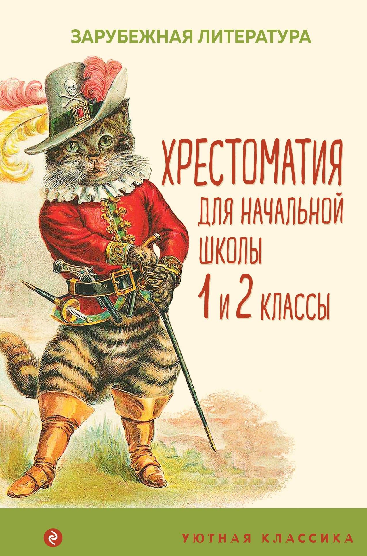 https://ndc.book24.ru/pim/products/images/c9/bc/018f602b-280b-77a7-b476-e8d00f35c9bc.jpg