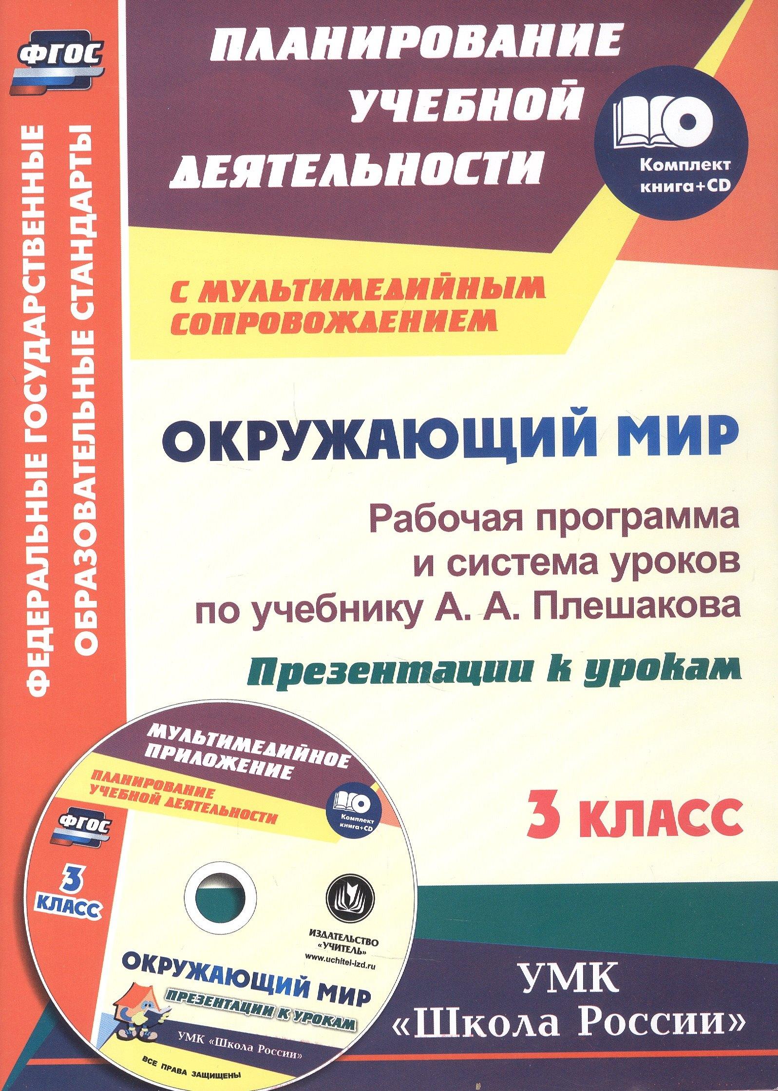 https://ndc.book24.ru/pim/products/images/c9/c0/019c2391-66d4-797d-835d-c1f640e1c9c0.jpg