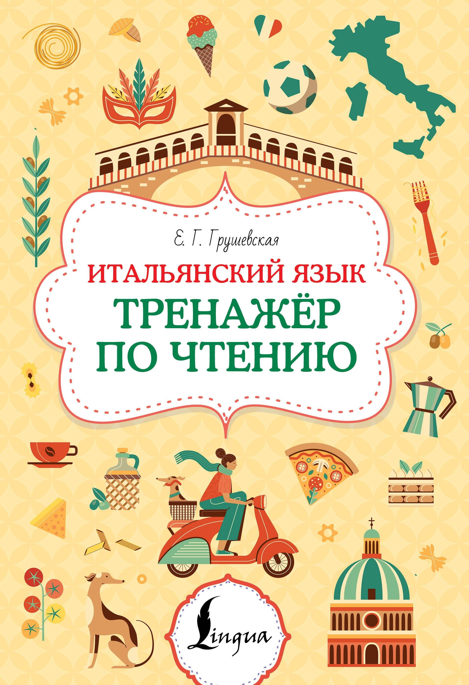 https://ndc.book24.ru/pim/products/images/c9/c6/019c50c6-ada9-705f-bc61-41487b2cc9c6.jpg