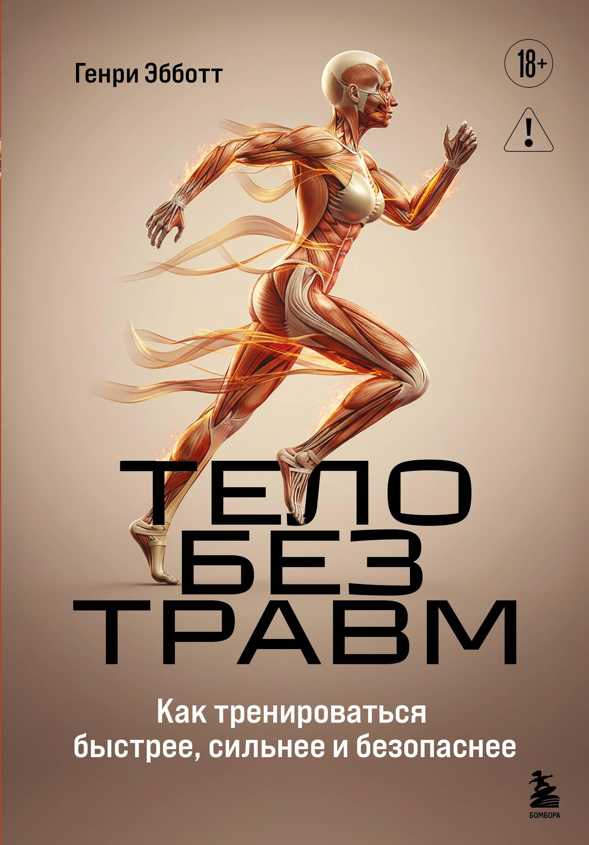 https://ndc.book24.ru/pim/products/images/c9/c6/019d1435-b7e0-7f37-afff-6f147c16c9c6.jpg