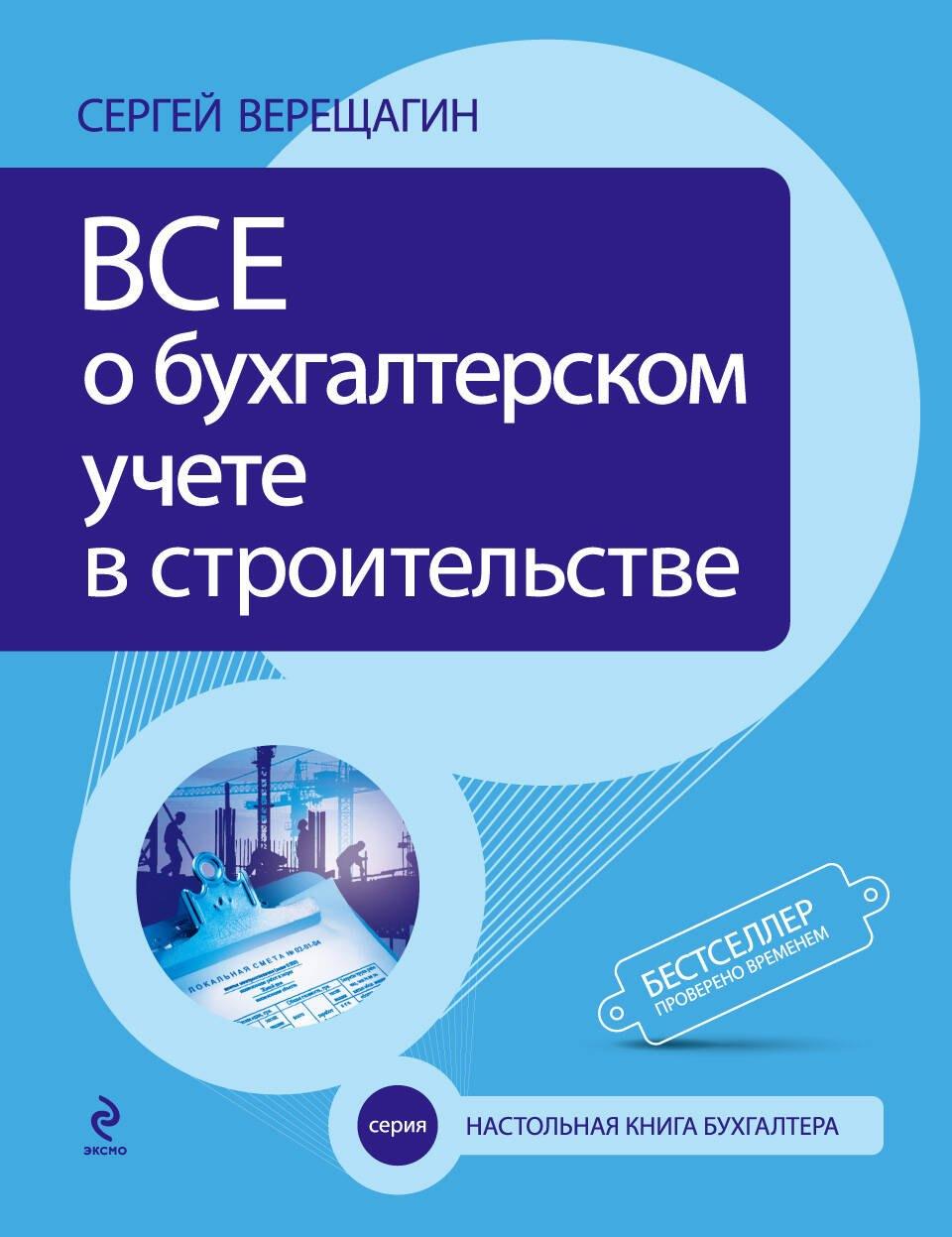 https://ndc.book24.ru/pim/products/images/c9/c9/01939334-6aca-745c-8fa5-dfbd145bc9c9.jpg