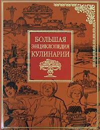 https://ndc.book24.ru/pim/products/images/c9/dd/01940b89-0890-7eb3-8d06-1084ccf7c9dd.jpg
