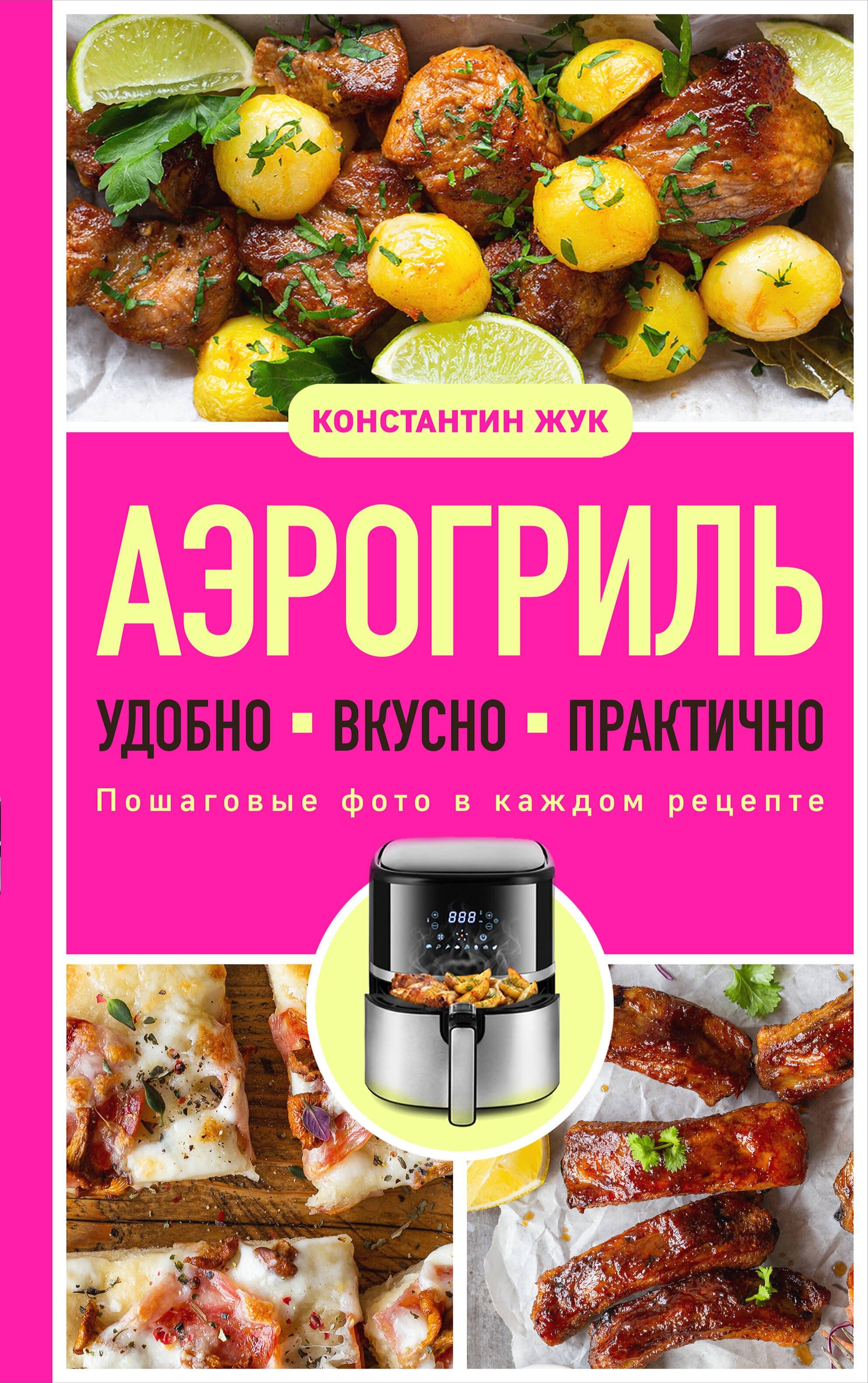 https://ndc.book24.ru/pim/products/images/c9/f3/019eb565-dfd7-7e18-8463-7b66ebeec9f3.jpg