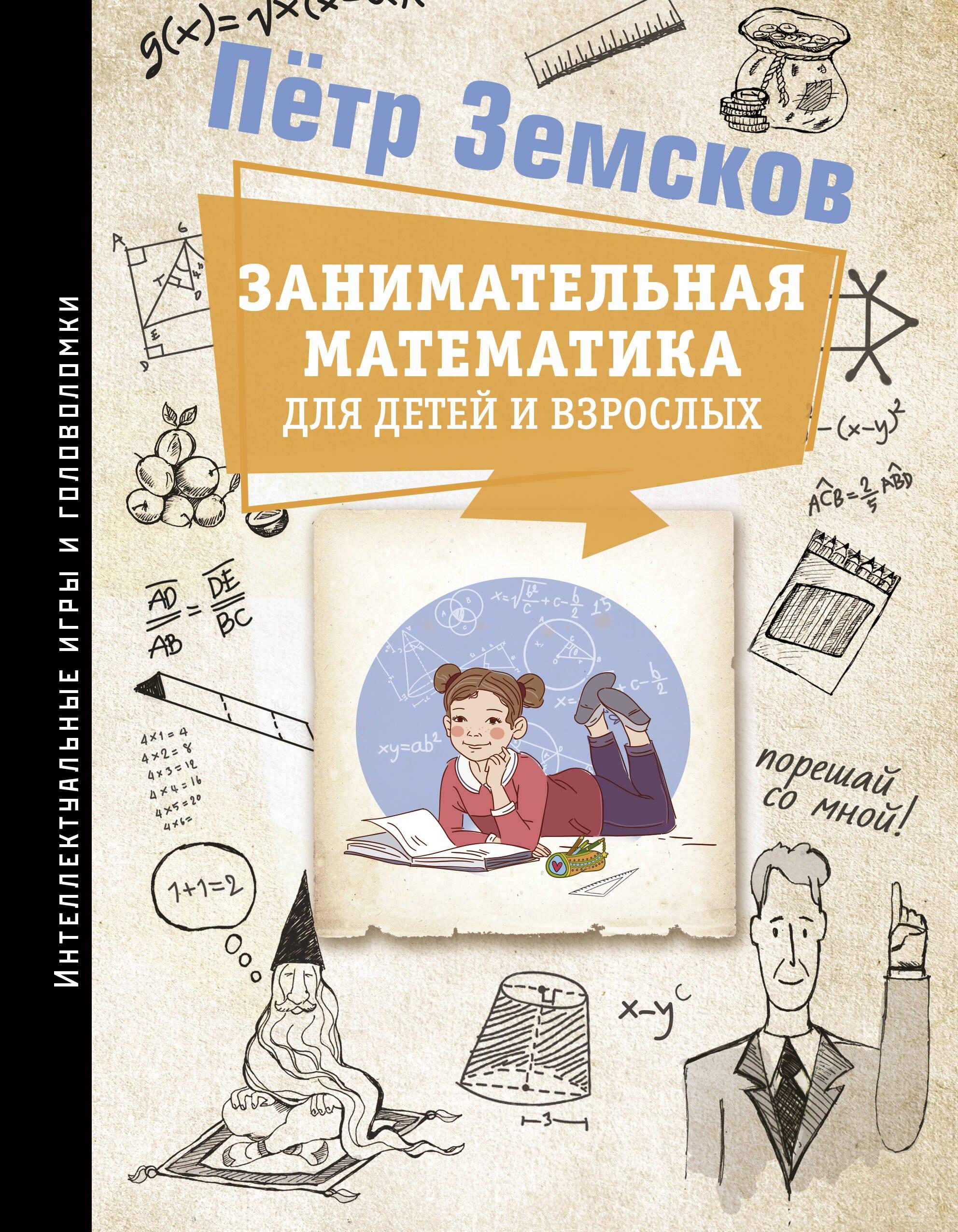 https://ndc.book24.ru/pim/products/images/c9/f4/018fb0fb-2773-7cd3-86e2-590fec3cc9f4.jpg