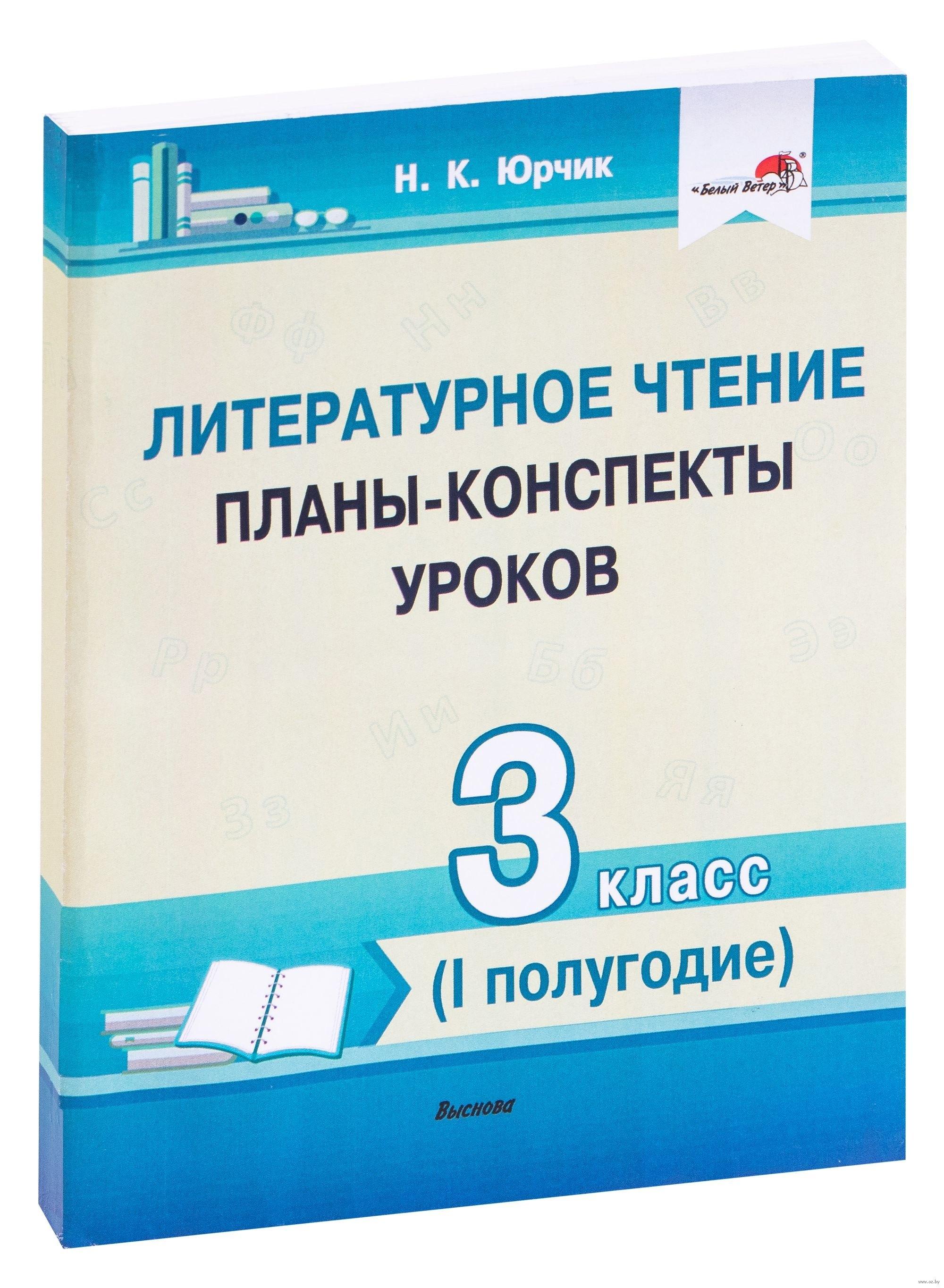 https://ndc.book24.ru/pim/products/images/ca/06/019837ef-21b8-70a9-8111-b85c9d6bca06.jpg