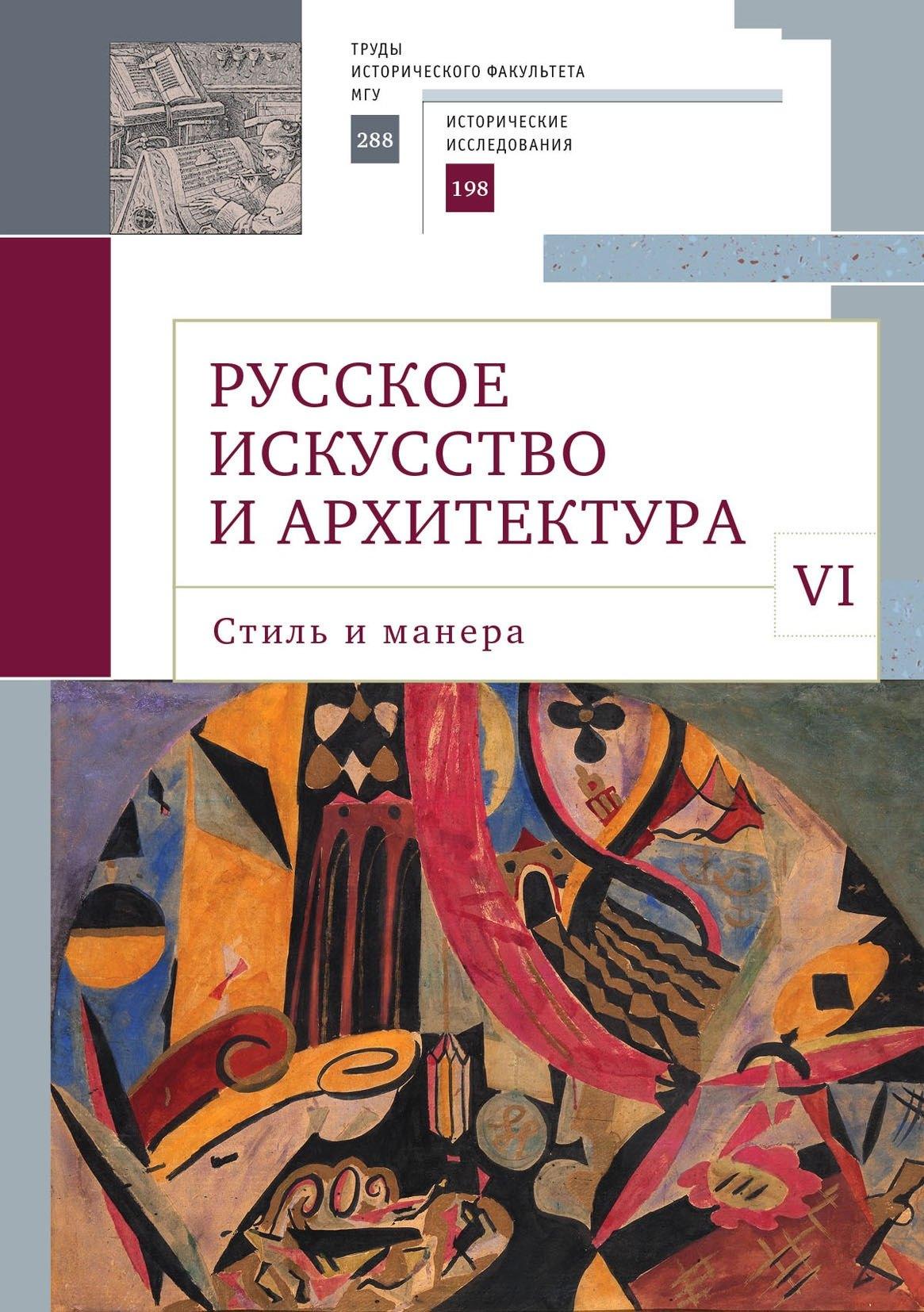 https://ndc.book24.ru/pim/products/images/ca/09/019875bb-e67a-746b-9836-df9f9d6dca09.jpg