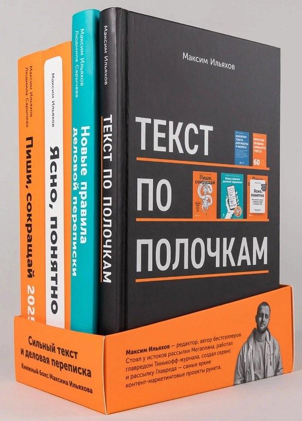 https://ndc.book24.ru/pim/products/images/ca/0a/0196192b-c787-7077-8583-df79ddbfca0a.jpg