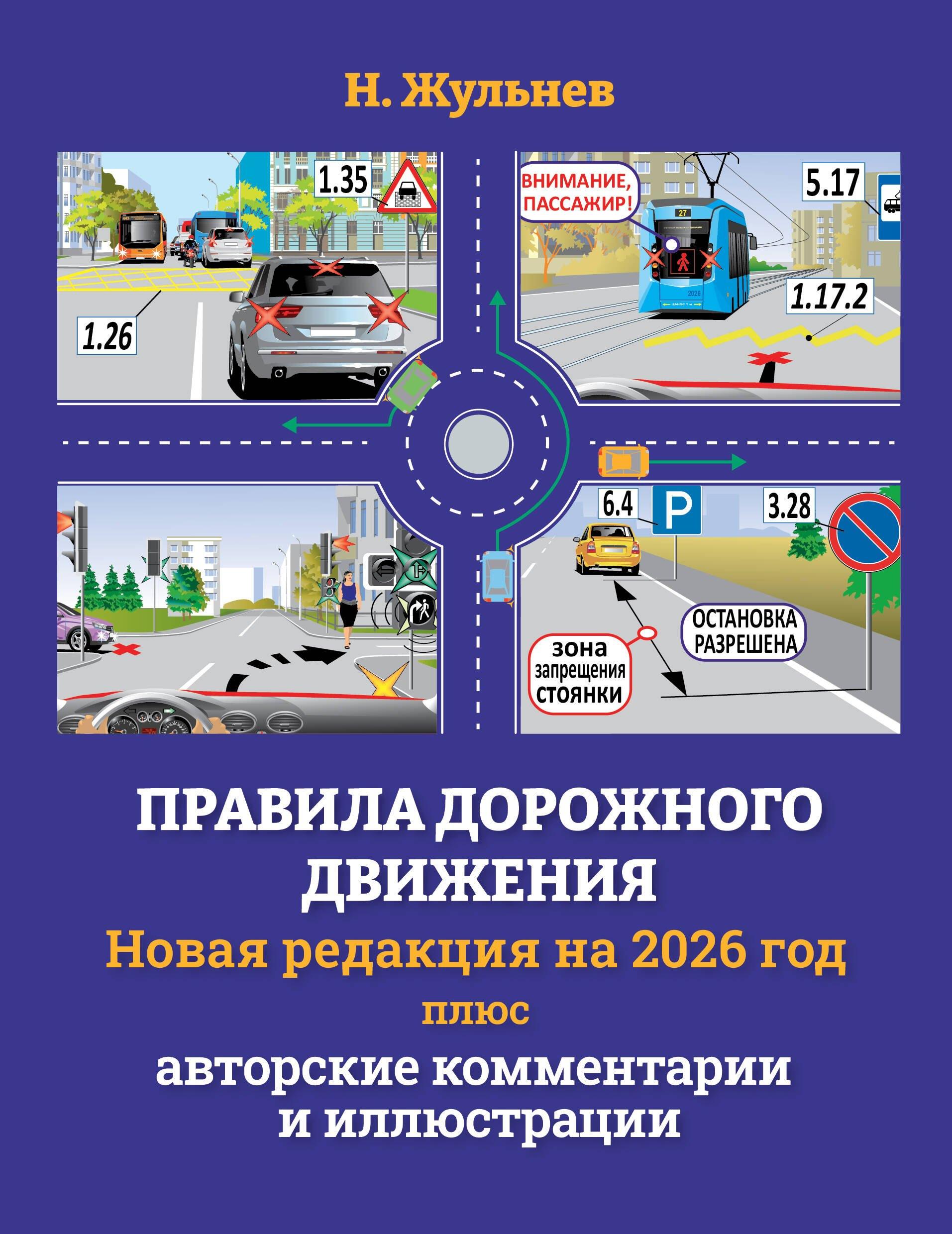 https://ndc.book24.ru/pim/products/images/ca/11/0197d45a-2fd0-7f31-b971-007fd80fca11.jpg