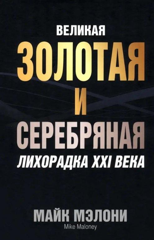 https://ndc.book24.ru/pim/products/images/ca/12/0199cea0-2da4-71b0-8f13-7cb8c969ca12.jpg