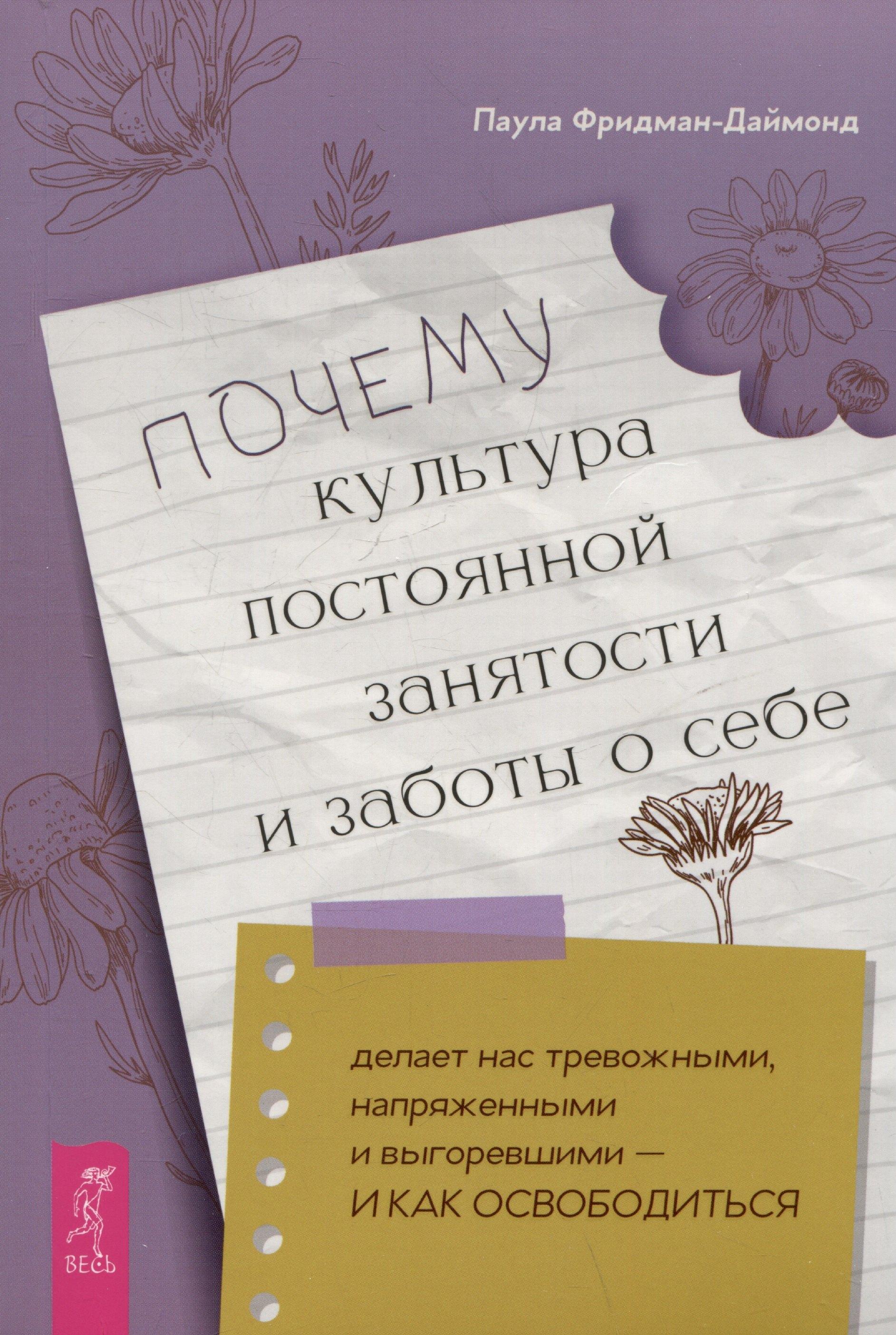 https://ndc.book24.ru/pim/products/images/ca/1a/01987aab-32f8-767e-9612-608c1263ca1a.jpg