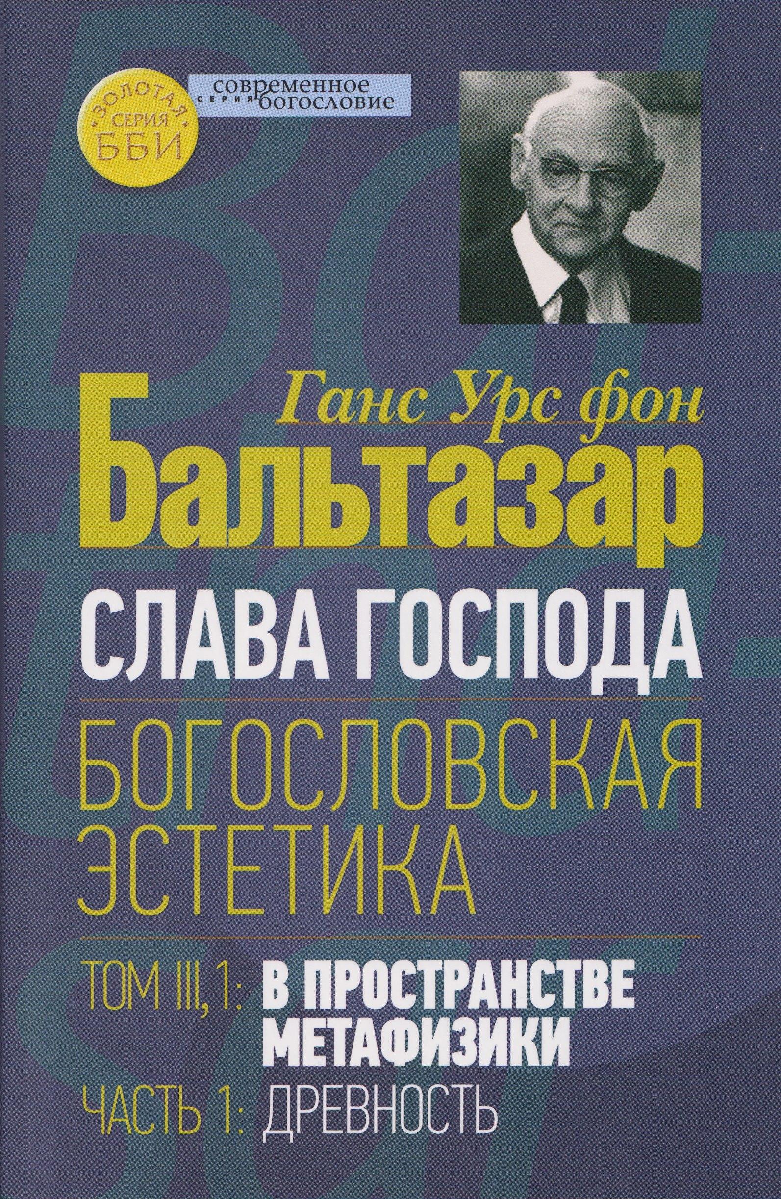 https://ndc.book24.ru/pim/products/images/ca/23/019c9060-9892-715c-8753-e6f95928ca23.jpg