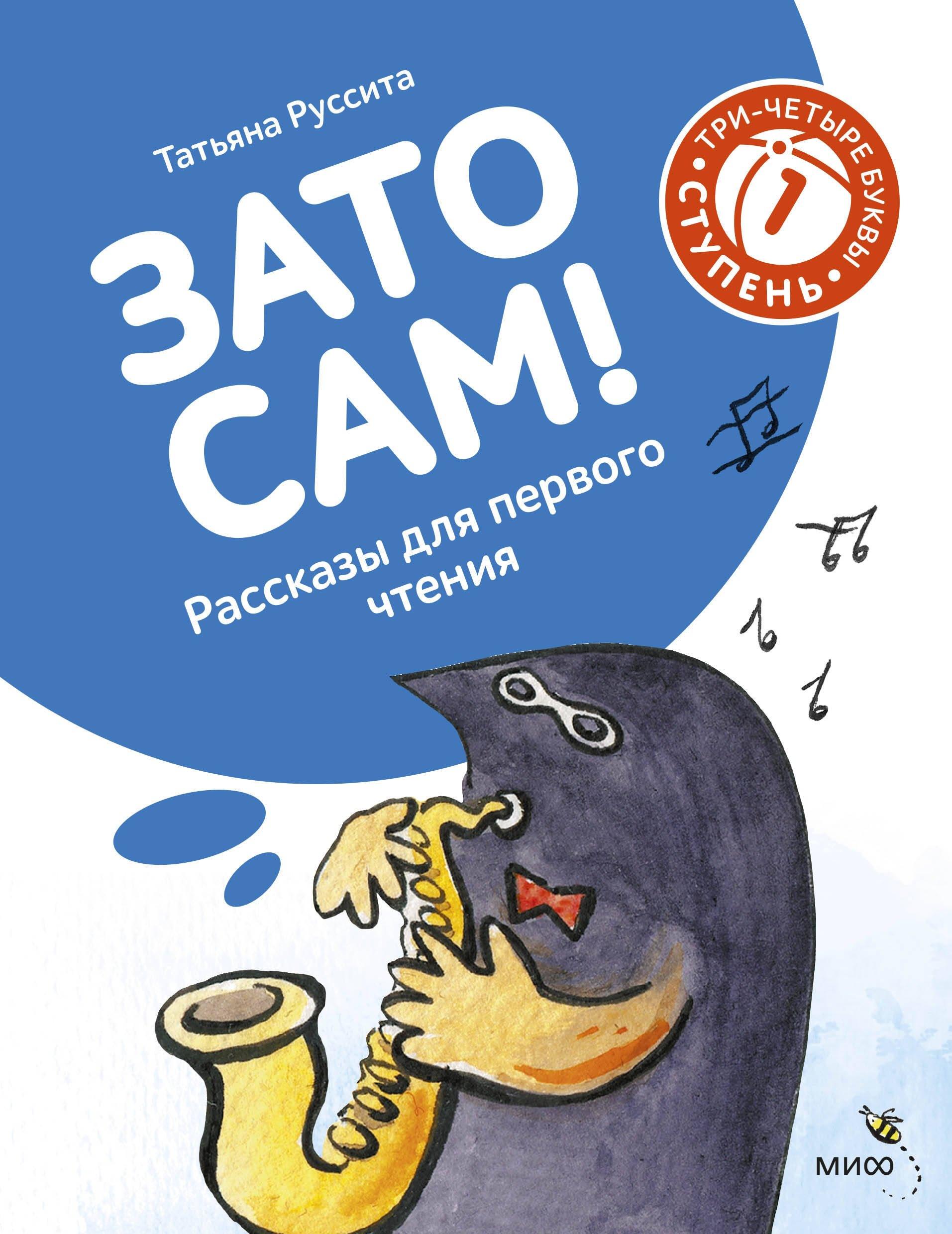 https://ndc.book24.ru/pim/products/images/ca/24/019c50d3-a6a9-743c-9a48-eeb459aaca24.jpg