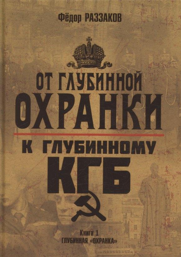 https://ndc.book24.ru/pim/products/images/ca/3a/0197b4d3-9b37-7e7f-806b-d13a729aca3a.jpg