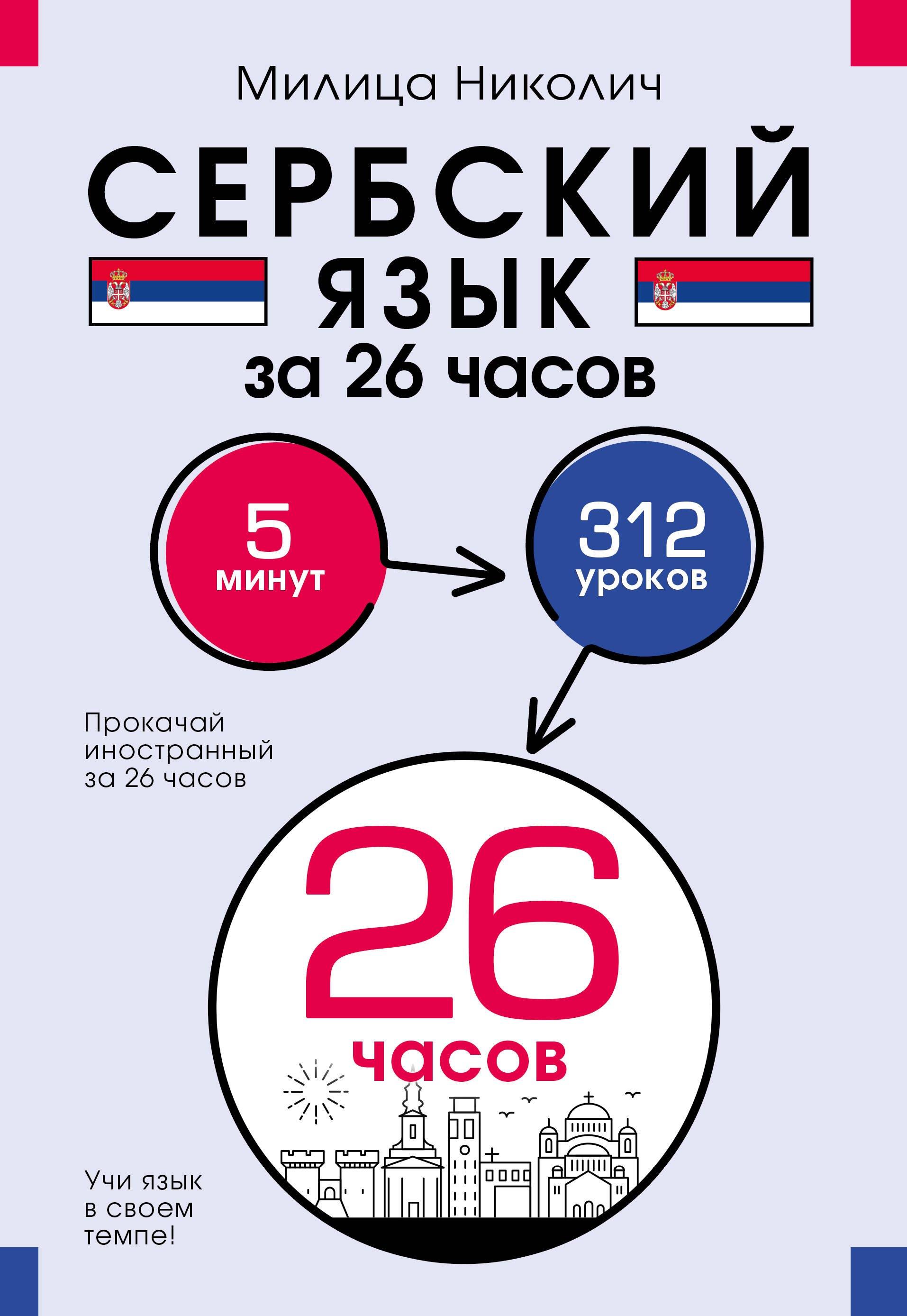 https://ndc.book24.ru/pim/products/images/ca/40/0194b113-0b7b-797a-84e1-58728e21ca40.jpg