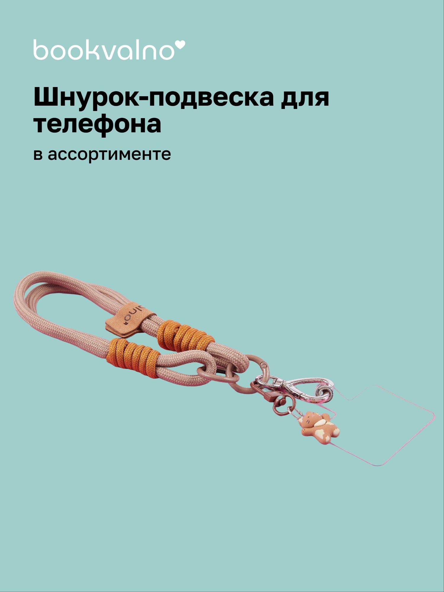 https://ndc.book24.ru/pim/products/images/ca/43/019c09cb-078f-735b-bb69-736d69e1ca43.jpg