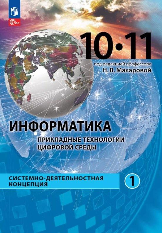 https://ndc.book24.ru/pim/products/images/ca/46/019681f0-4807-7a3e-92fe-c493412cca46.jpg