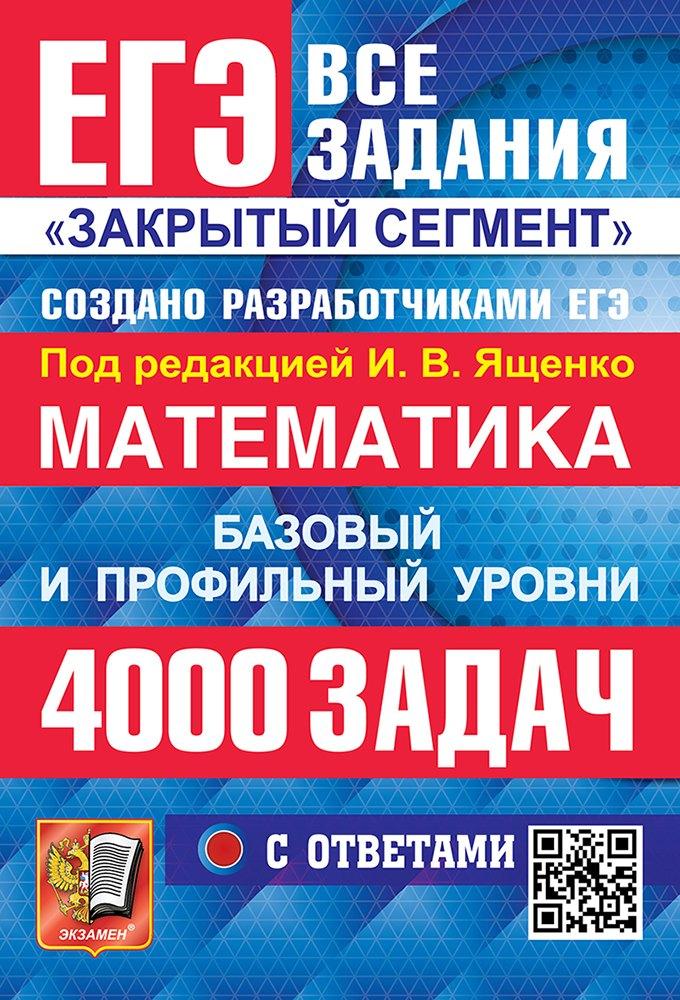 https://ndc.book24.ru/pim/products/images/ca/49/019b900e-c228-7d48-984a-5a9ae899ca49.jpg