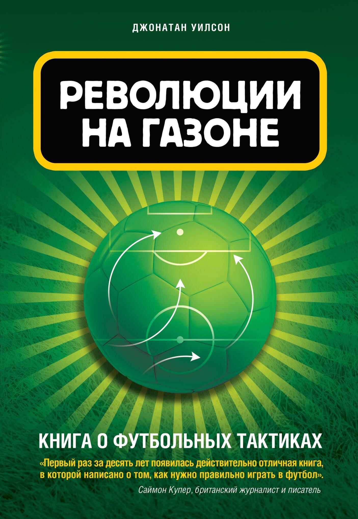 https://ndc.book24.ru/pim/products/images/ca/4e/01907cab-f41d-7805-ac2f-11e1ca0dca4e.jpg