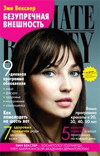 https://ndc.book24.ru/pim/products/images/ca/51/018ed71a-3a9f-7927-bc02-5e9ca993ca51.jpg