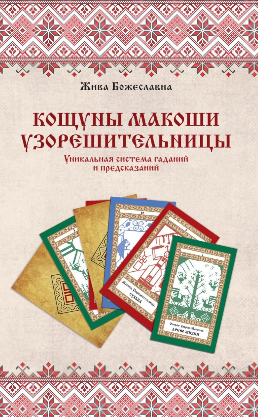 https://ndc.book24.ru/pim/products/images/ca/81/019625ab-a0cf-75e6-ae06-e2b38d0aca81.jpg