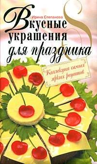 https://ndc.book24.ru/pim/products/images/ca/88/0199ed10-eb5f-765b-8d71-feadd35eca88.jpg
