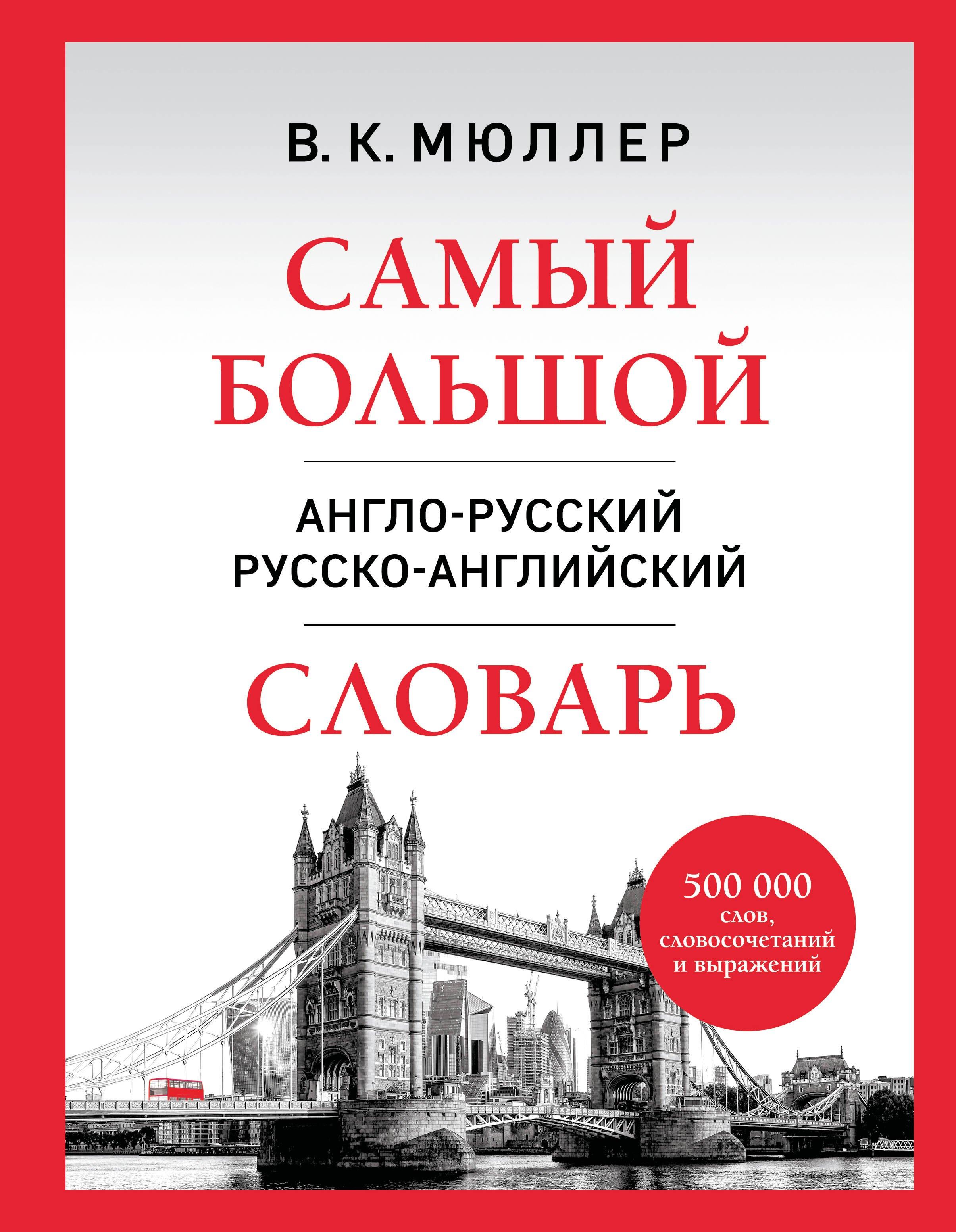 https://ndc.book24.ru/pim/products/images/ca/8a/019c93bc-1354-75bf-b414-dea7d532ca8a.jpg