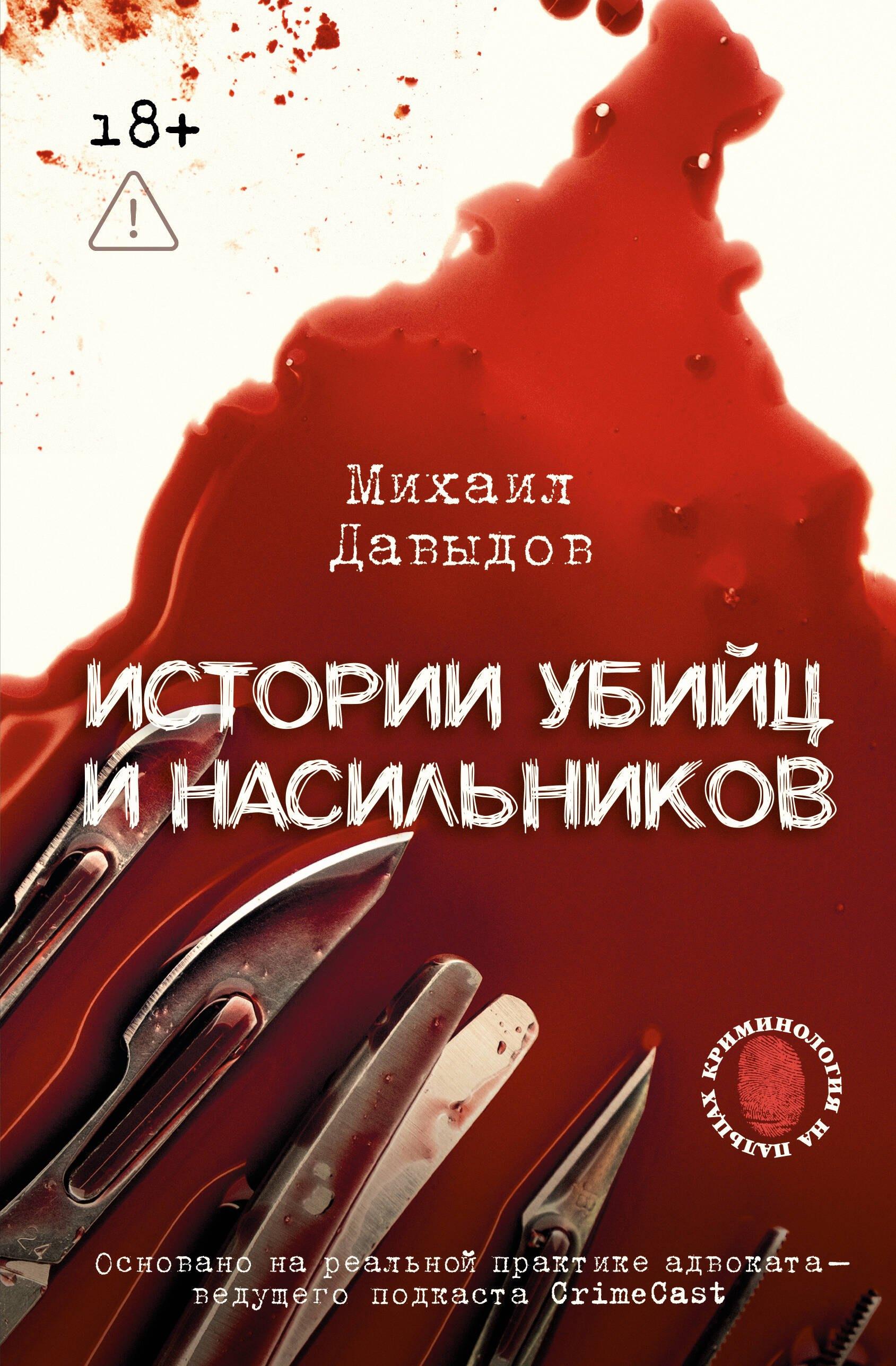 https://ndc.book24.ru/pim/products/images/ca/9d/019a95e5-b185-7420-a93b-95c1d56cca9d.jpg