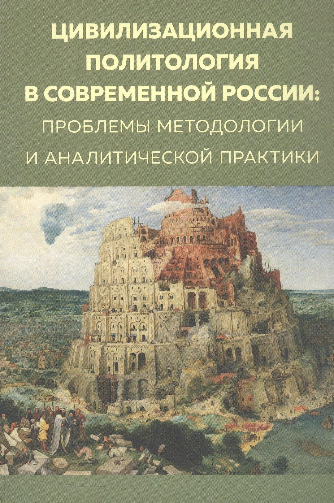 https://ndc.book24.ru/pim/products/images/ca/9e/019db00e-9b0a-75ea-b2c8-03d5085bca9e.jpg