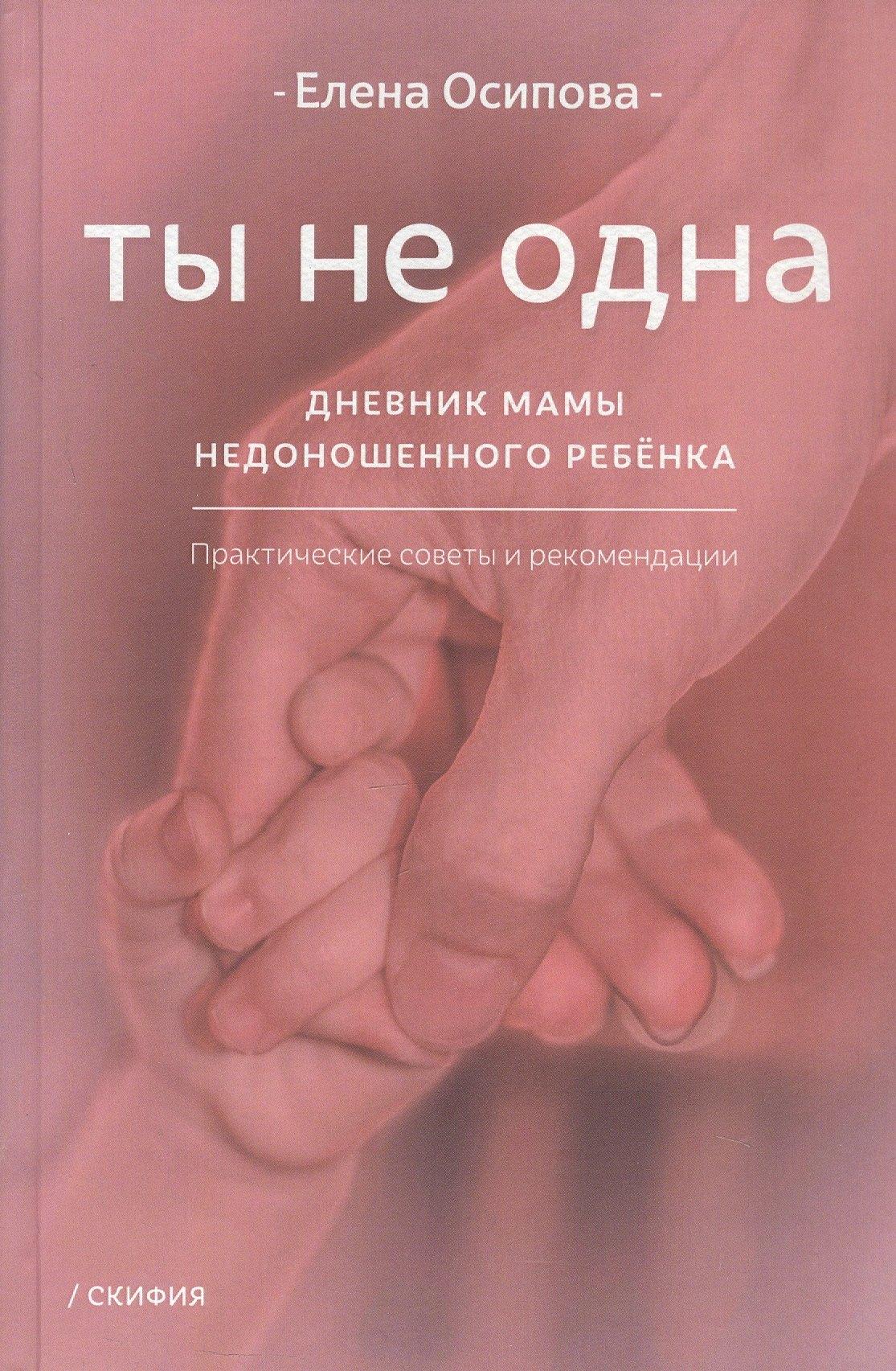 https://ndc.book24.ru/pim/products/images/ca/a9/01987fb8-16d7-7123-a019-6612b774caa9.jpg