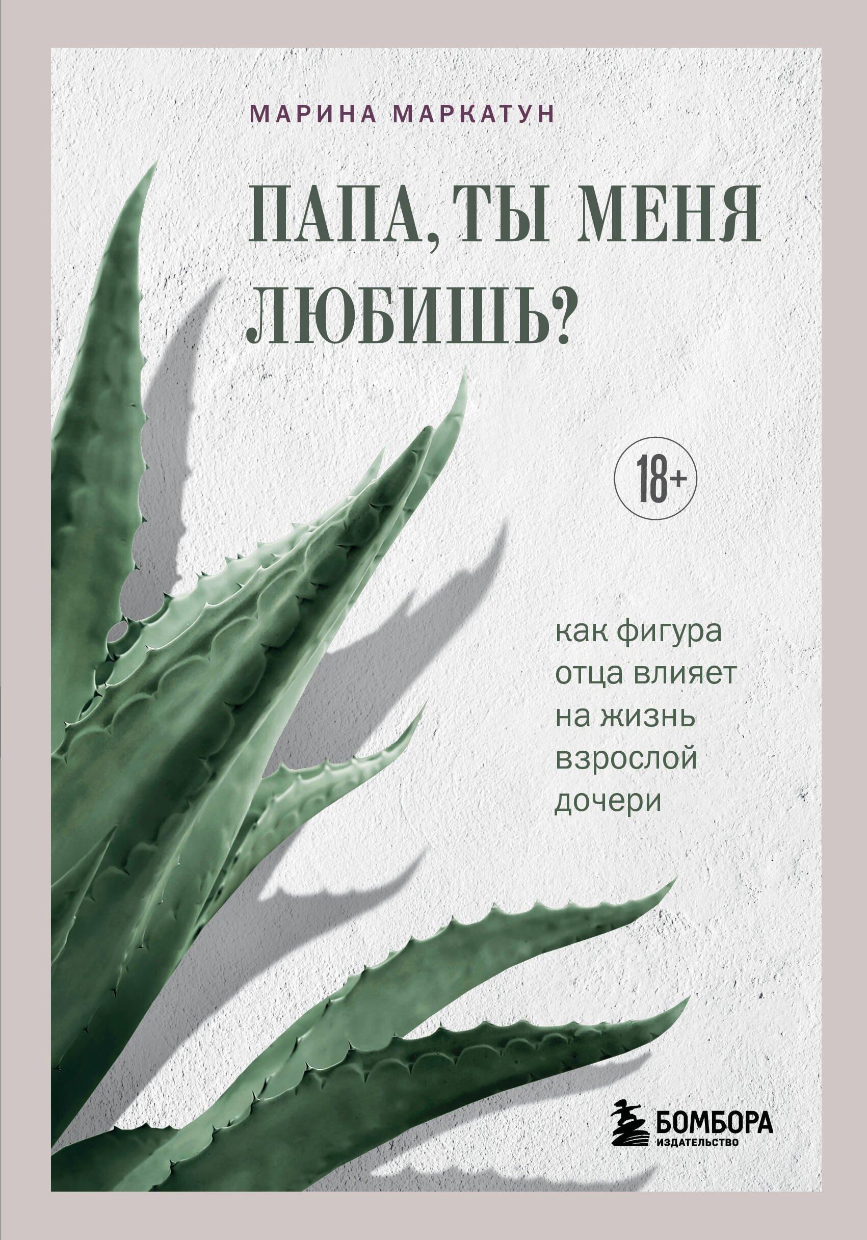 https://ndc.book24.ru/pim/products/images/ca/b5/019d1e8f-de03-7de7-945b-f35b9e0bcab5.jpg