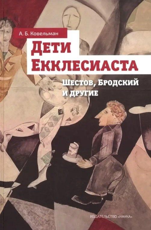 https://ndc.book24.ru/pim/products/images/ca/be/019a6e0e-9088-7d1f-930a-fc9a36f2cabe.jpg