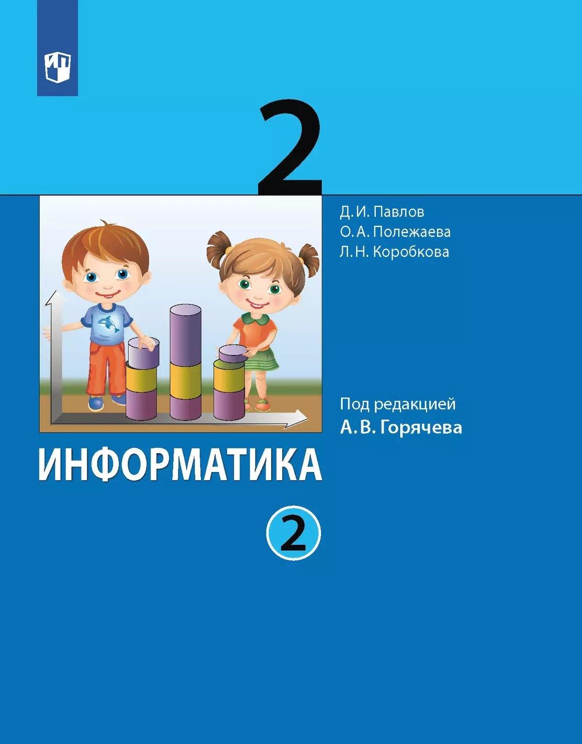 https://ndc.book24.ru/pim/products/images/ca/bf/0197a797-0d98-7563-bf67-0b147ed8cabf.jpg