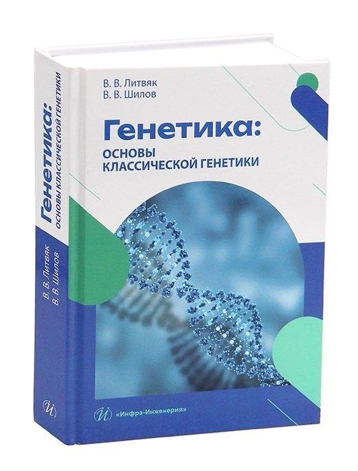 https://ndc.book24.ru/pim/products/images/ca/cf/019d25bc-c3c2-70bb-bbf2-63b61461cacf.jpg