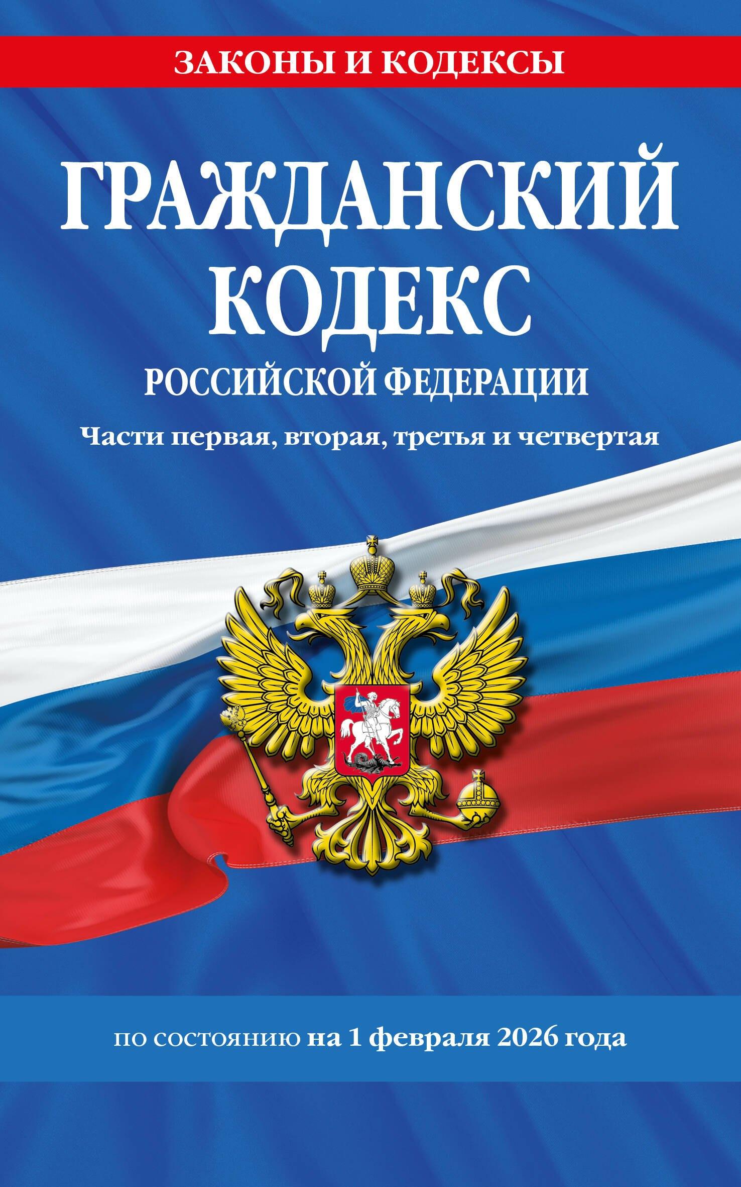 https://ndc.book24.ru/pim/products/images/ca/d6/019b5ed6-fbb8-7414-9be7-c182600acad6.jpg