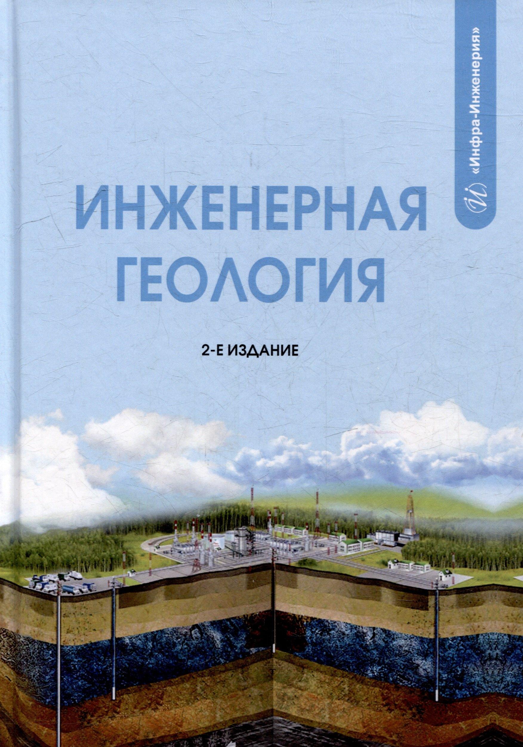 https://ndc.book24.ru/pim/products/images/ca/e8/019875d9-26b7-7543-9ab3-6ff4d06dcae8.jpg