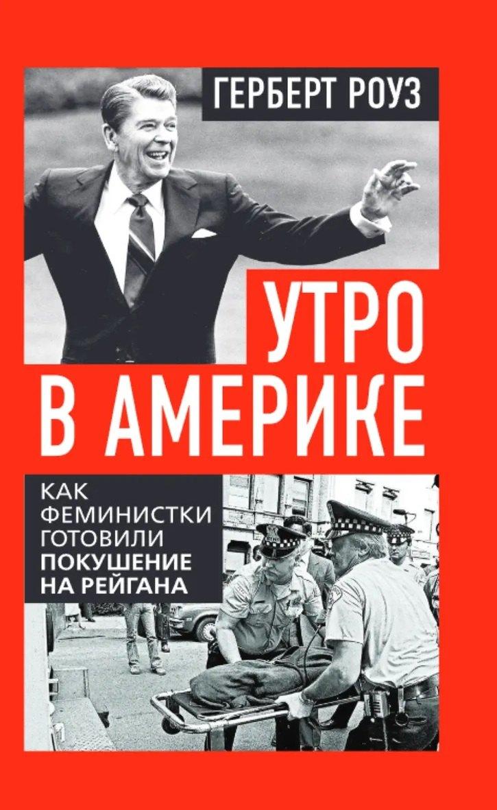 https://ndc.book24.ru/pim/products/images/ca/ea/019d0c10-7e4c-7e53-bf63-d8bf1810caea.jpg
