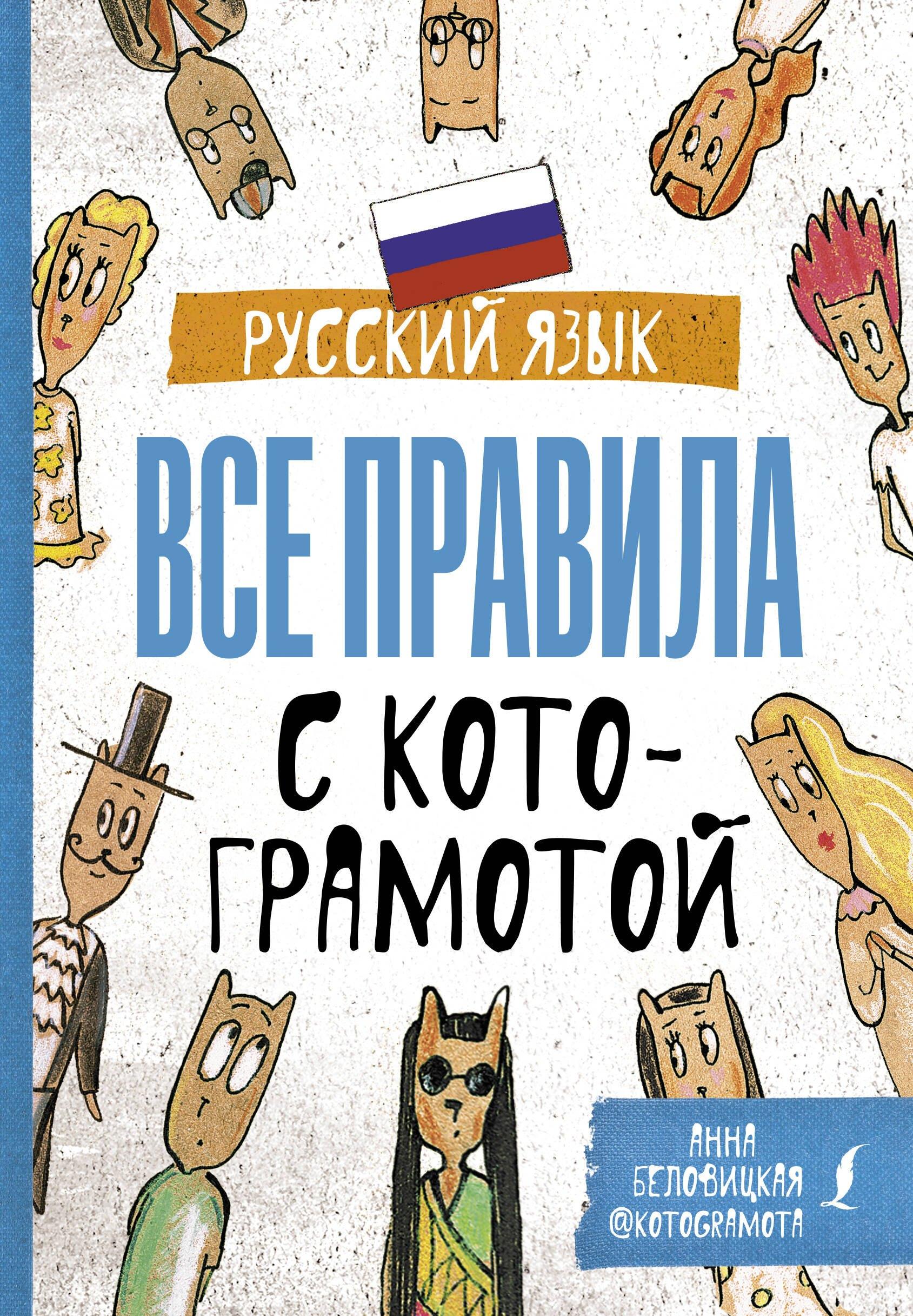 https://ndc.book24.ru/pim/products/images/ca/ec/018fa229-c87a-7d34-bc86-c595dcebcaec.jpg