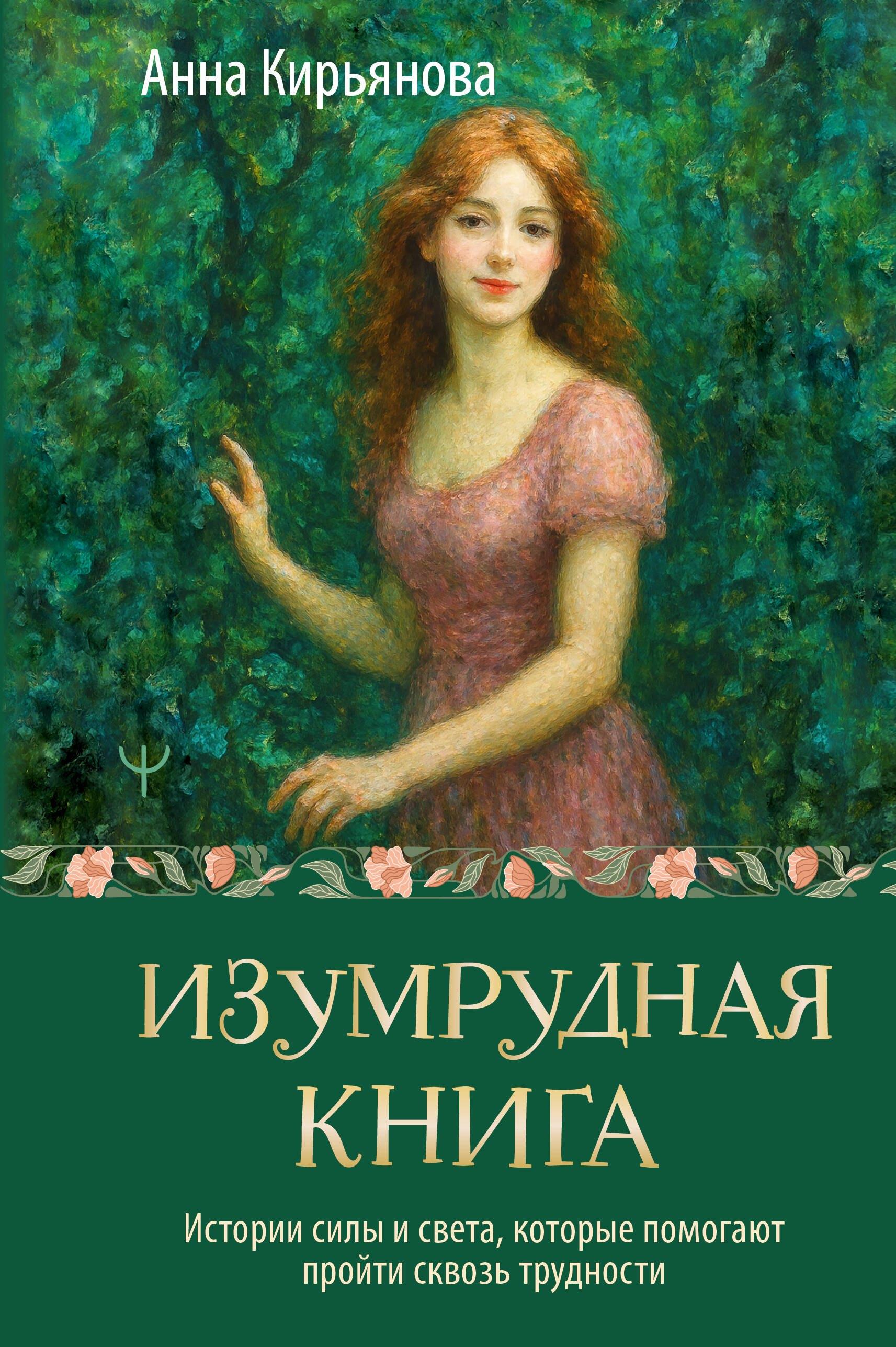 https://ndc.book24.ru/pim/products/images/ca/ec/019bbb97-0cfe-7d77-82f6-dfd53ff5caec.jpg