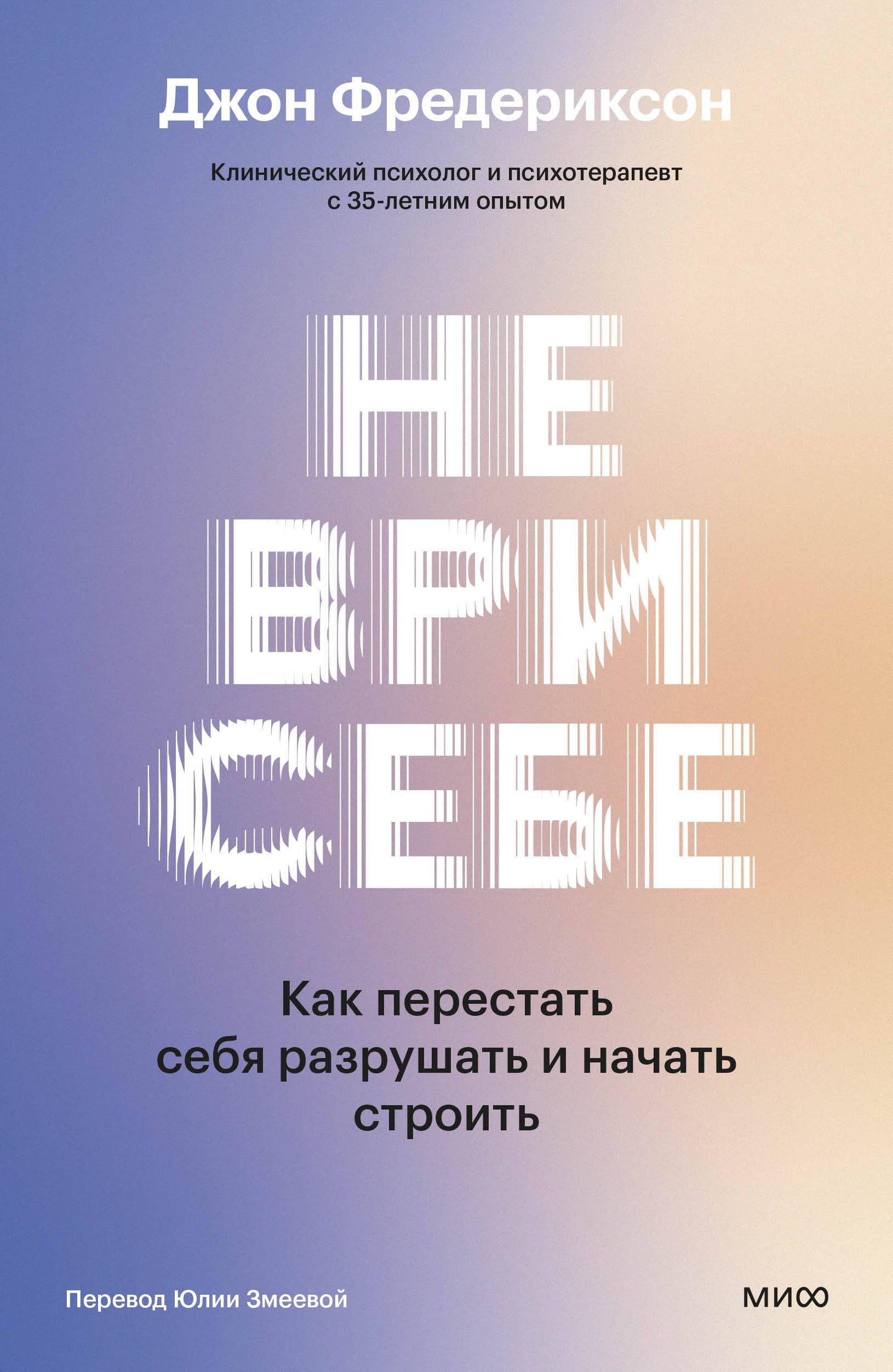 https://ndc.book24.ru/pim/products/images/ca/ee/019ef32b-3106-7658-8c57-8a115dc0caee.jpg