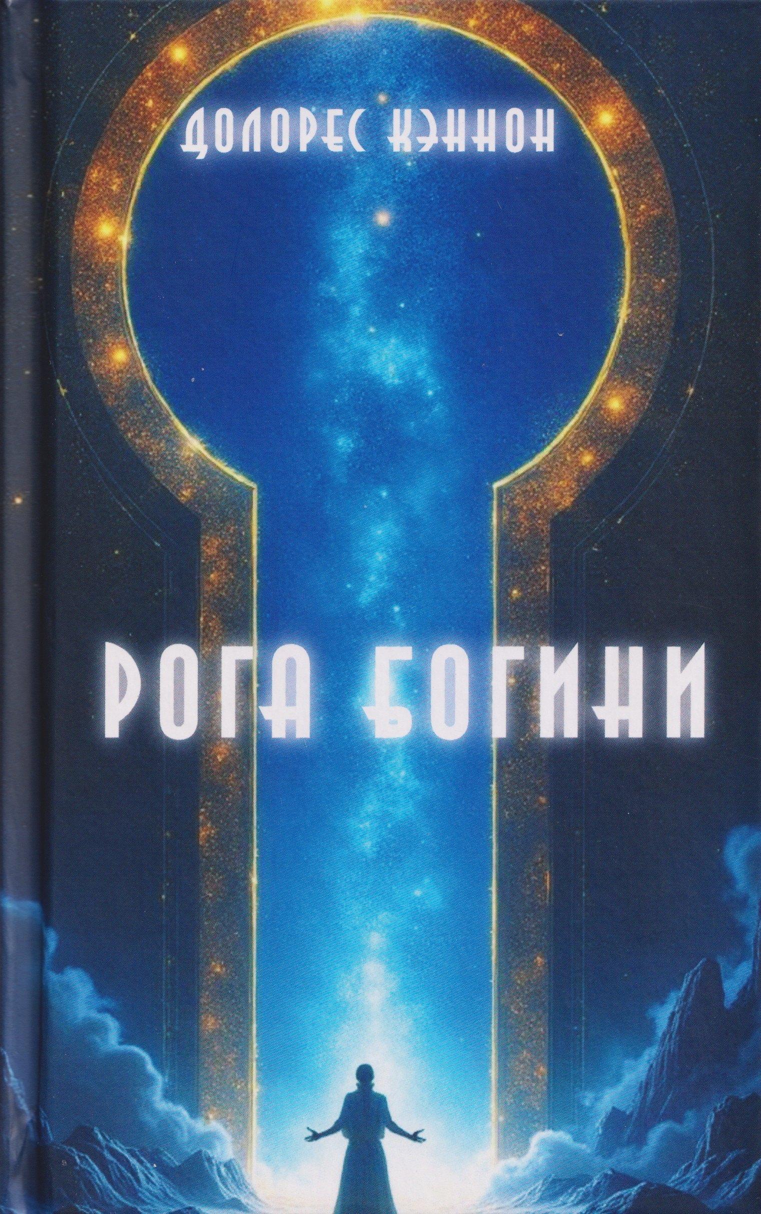 https://ndc.book24.ru/pim/products/images/ca/ff/019a3f50-340d-720d-9110-a0f5680fcaff.jpg