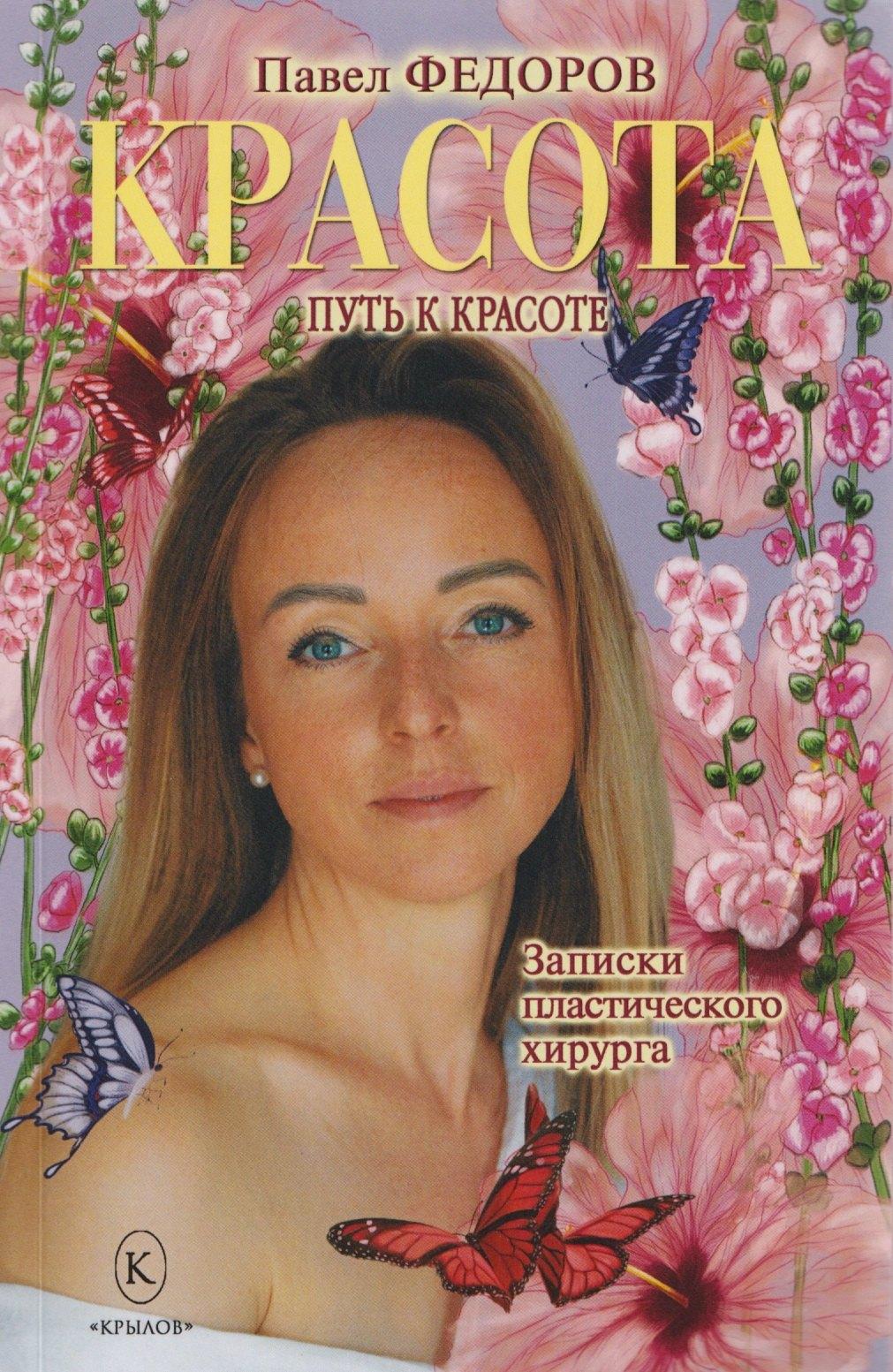 https://ndc.book24.ru/pim/products/images/cb/14/019c7a7f-3fe0-754e-a11f-580e33adcb14.jpg