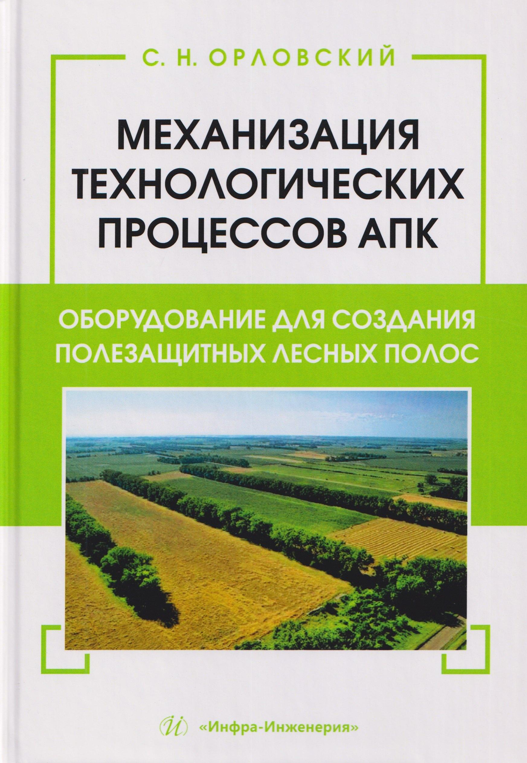 https://ndc.book24.ru/pim/products/images/cb/19/019ae2f7-a477-7ca1-be0c-36c0a111cb19.jpg