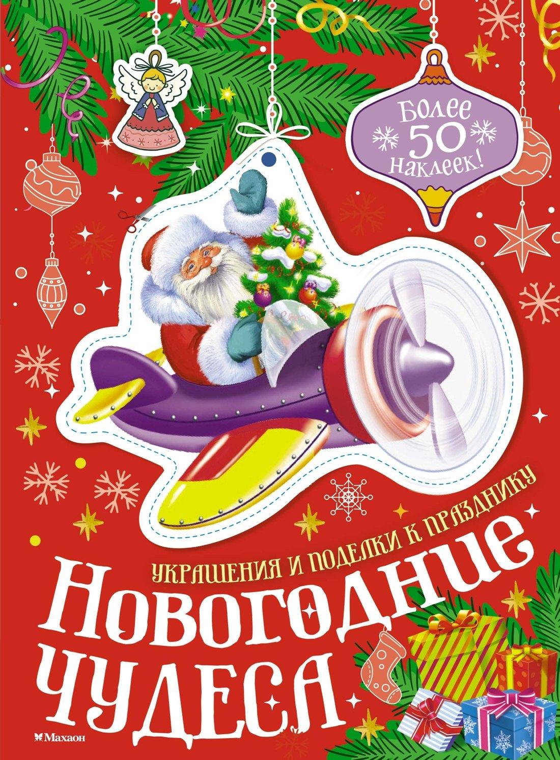 https://ndc.book24.ru/pim/products/images/cb/1f/01989178-9148-74d3-b74e-29509d80cb1f.jpg