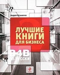 https://ndc.book24.ru/pim/products/images/cb/26/018ed681-0952-7932-930f-bd7ca6accb26.jpg