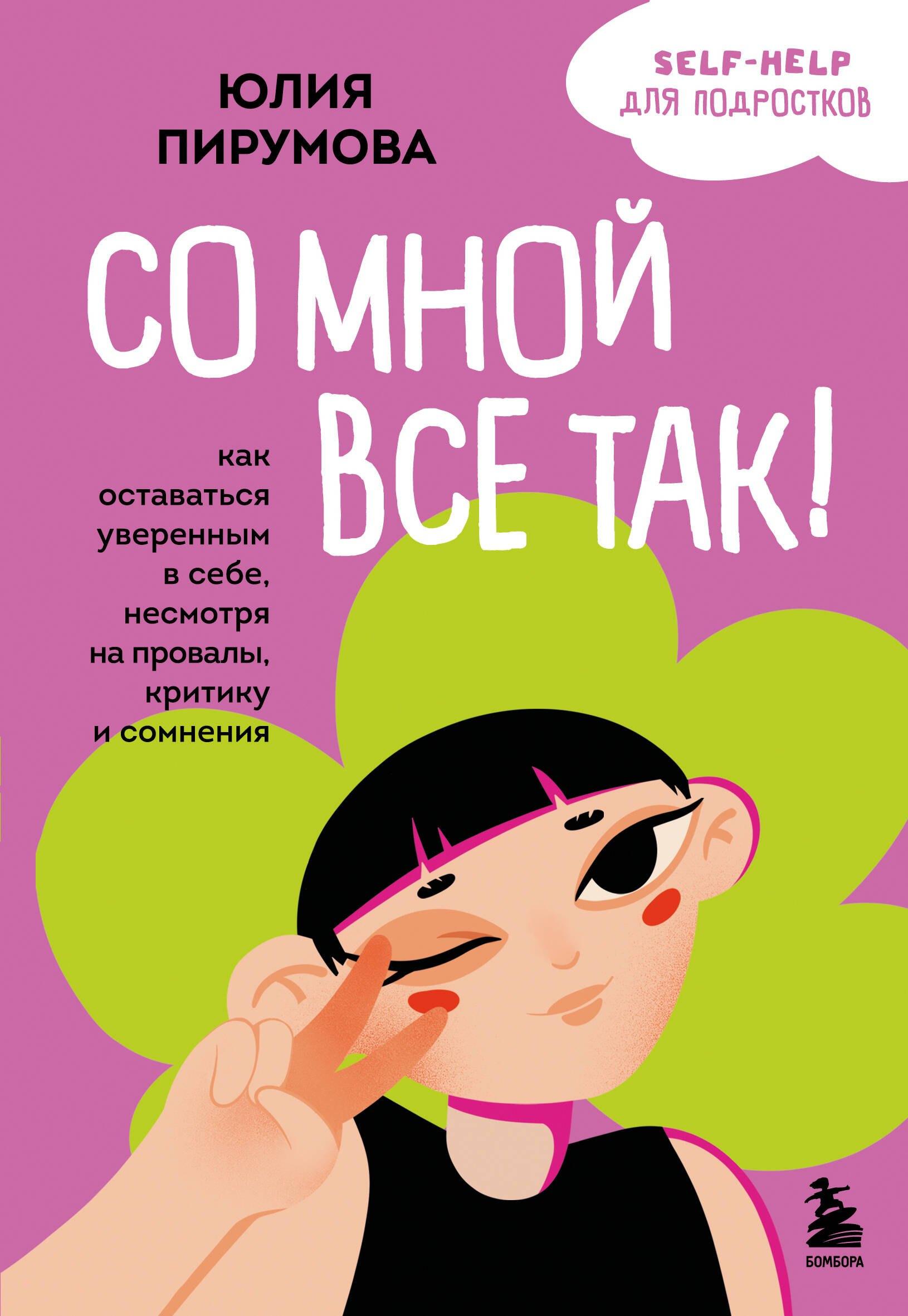 https://ndc.book24.ru/pim/products/images/cb/31/0199996c-fb83-7f9e-9be0-dc64ed4dcb31.jpg