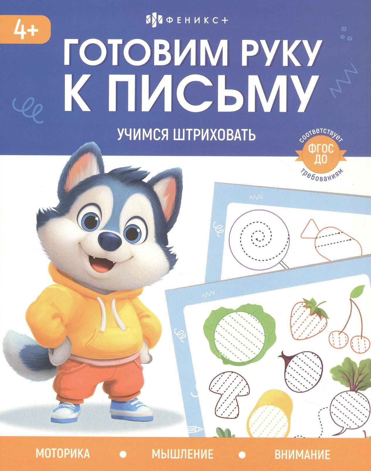 https://ndc.book24.ru/pim/products/images/cb/56/019a7d4b-73ec-7577-9264-9ece6160cb56.jpg